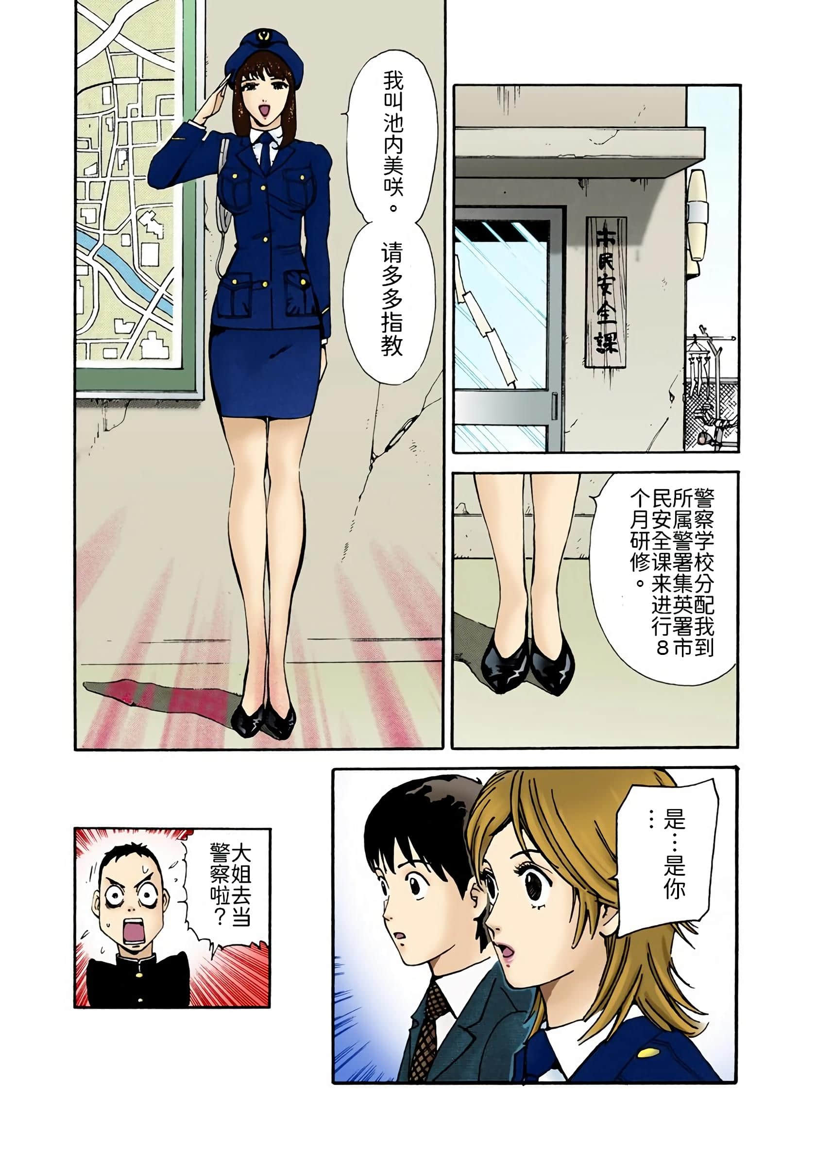 Page 93