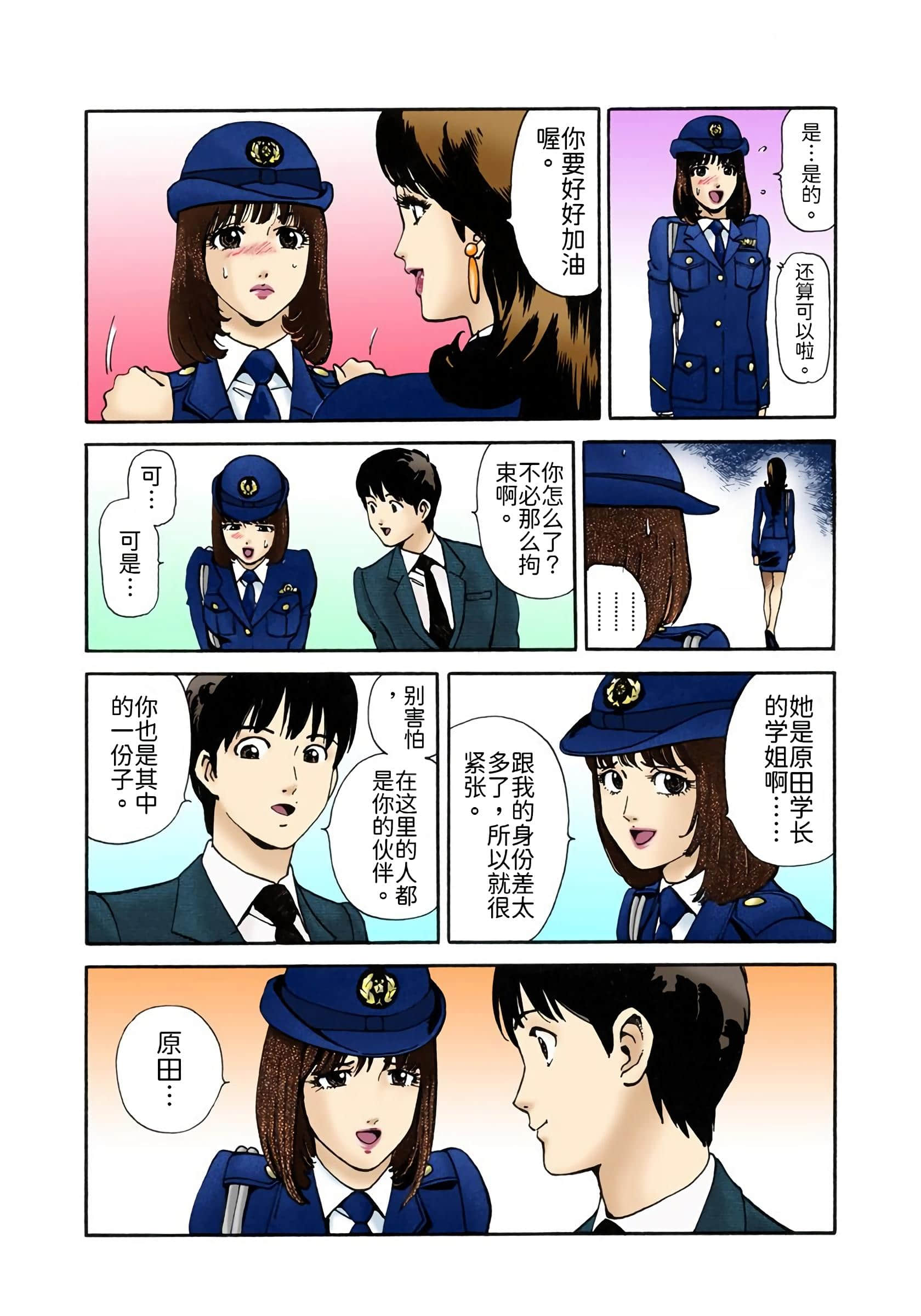 Page 98