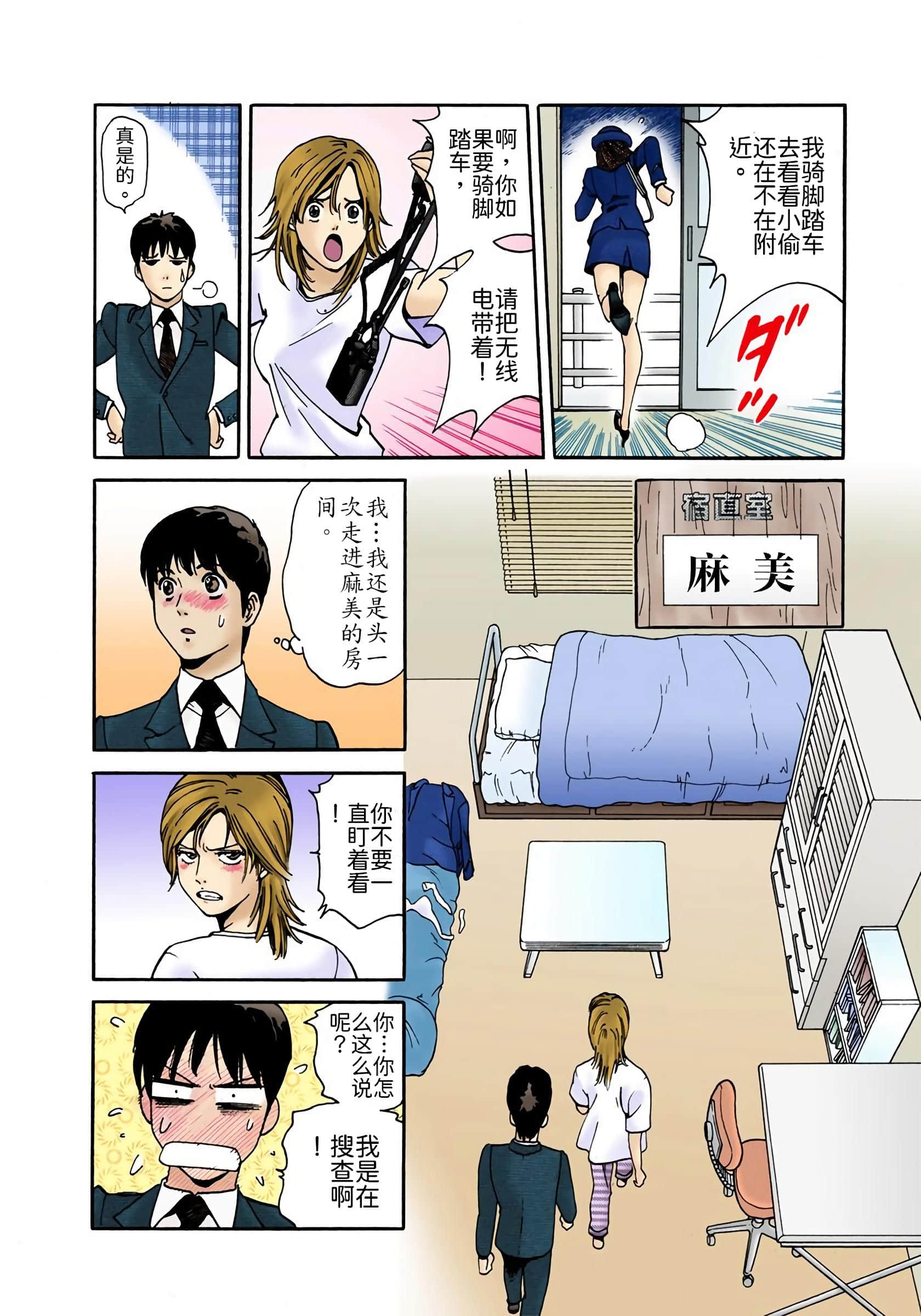 Page 100