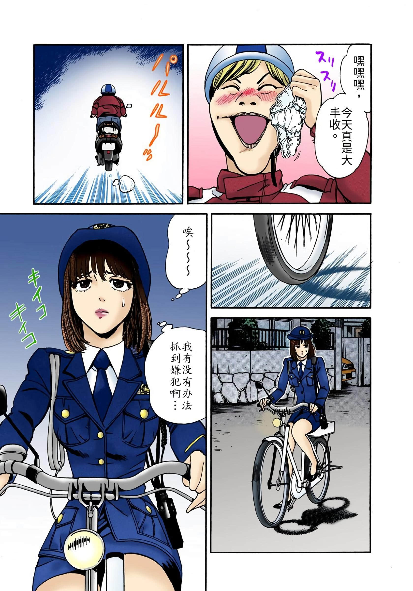 Page 102
