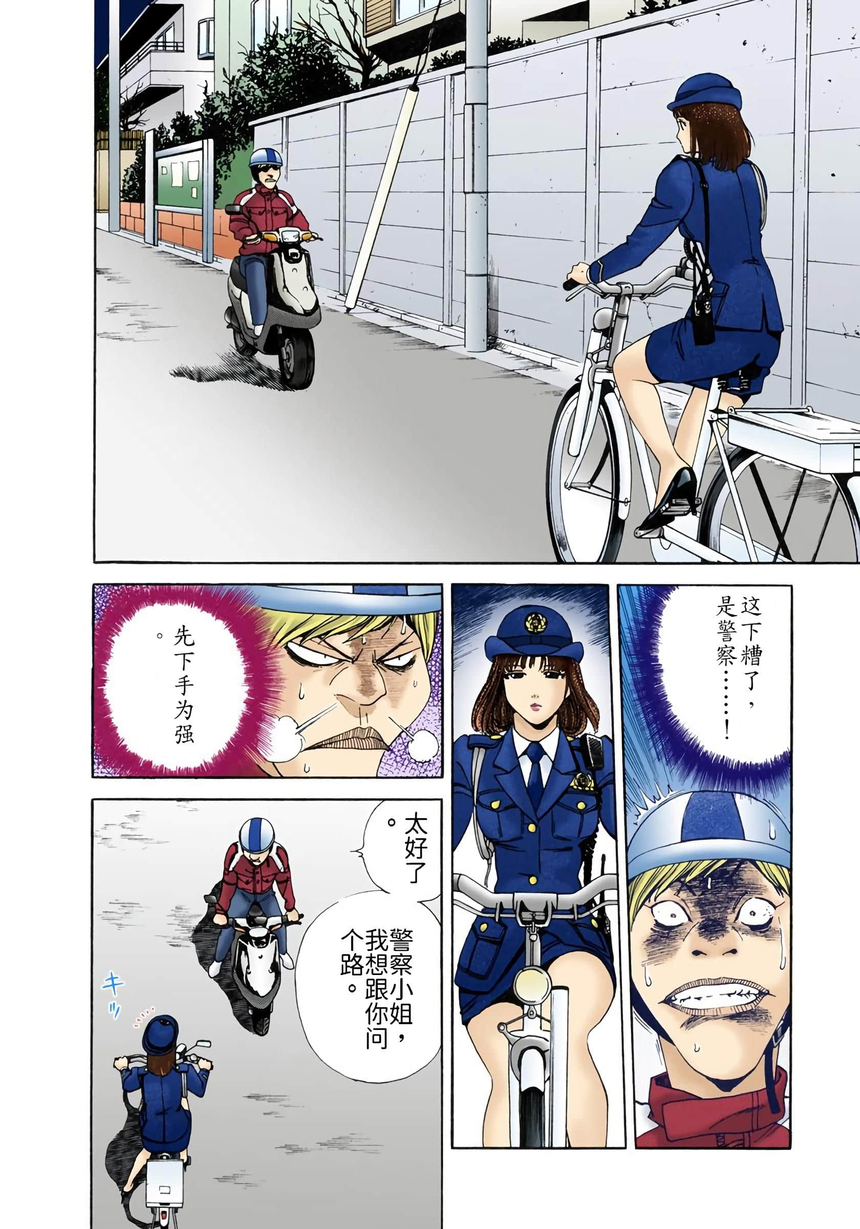 Page 103