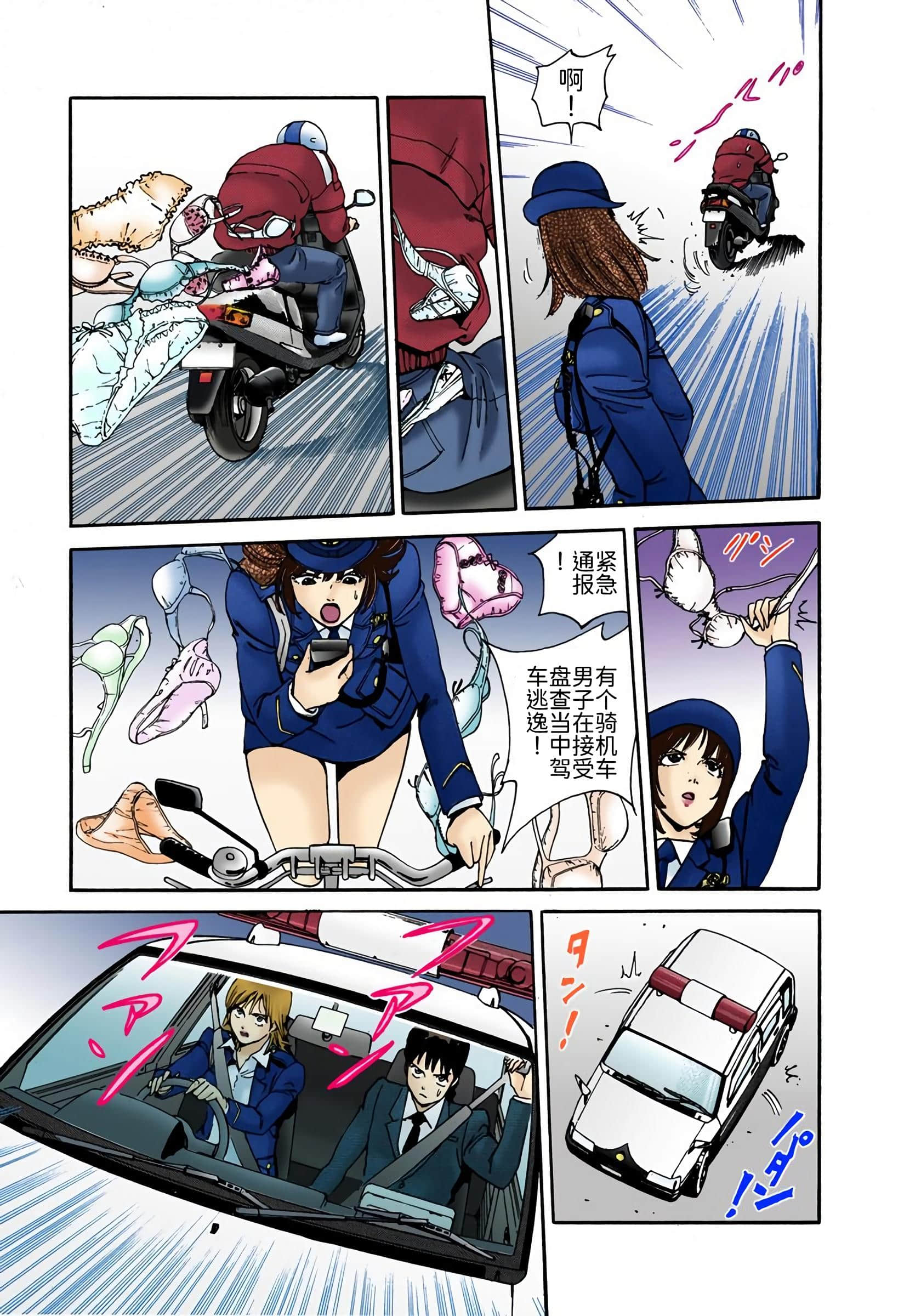Page 106