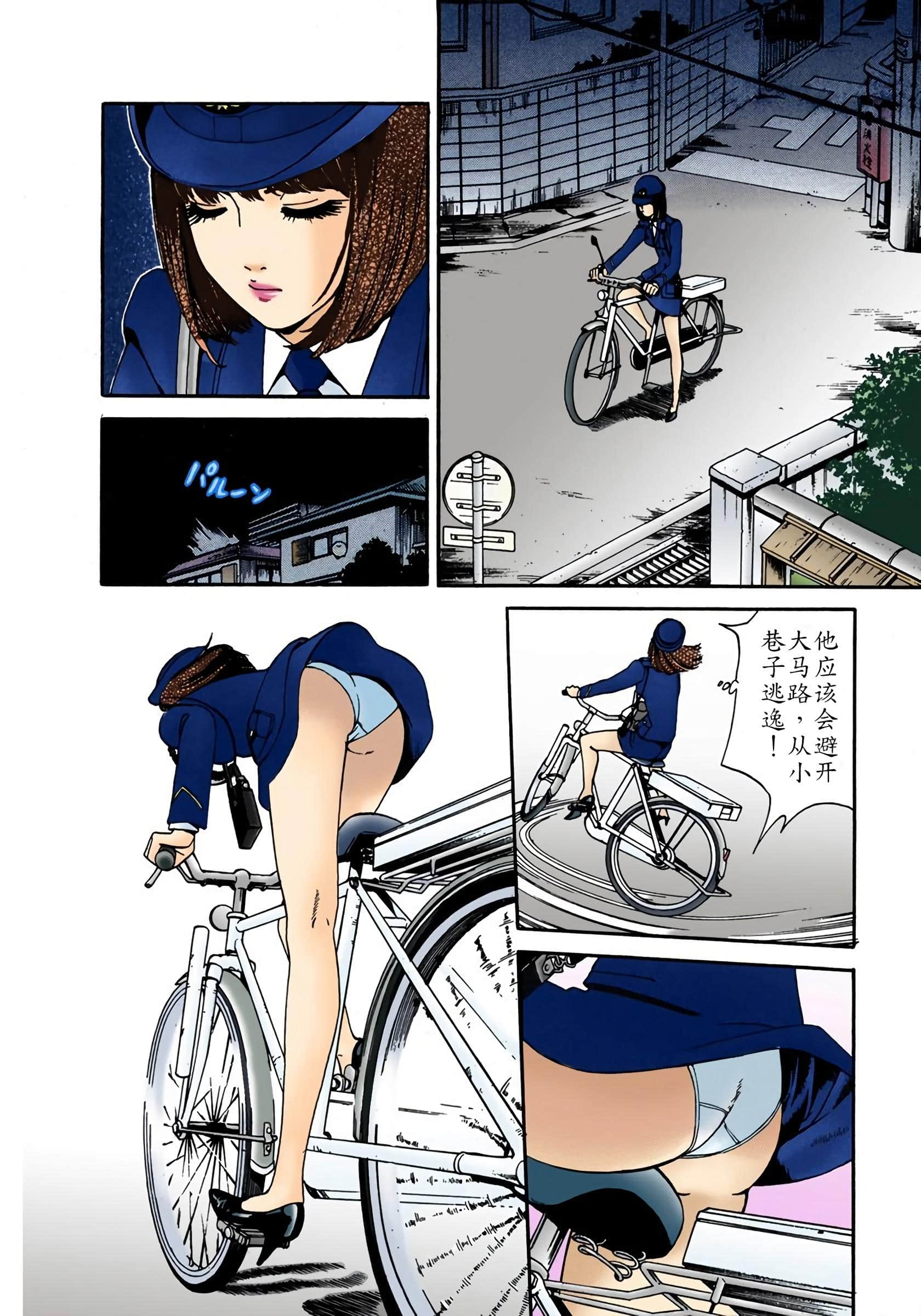 Page 107