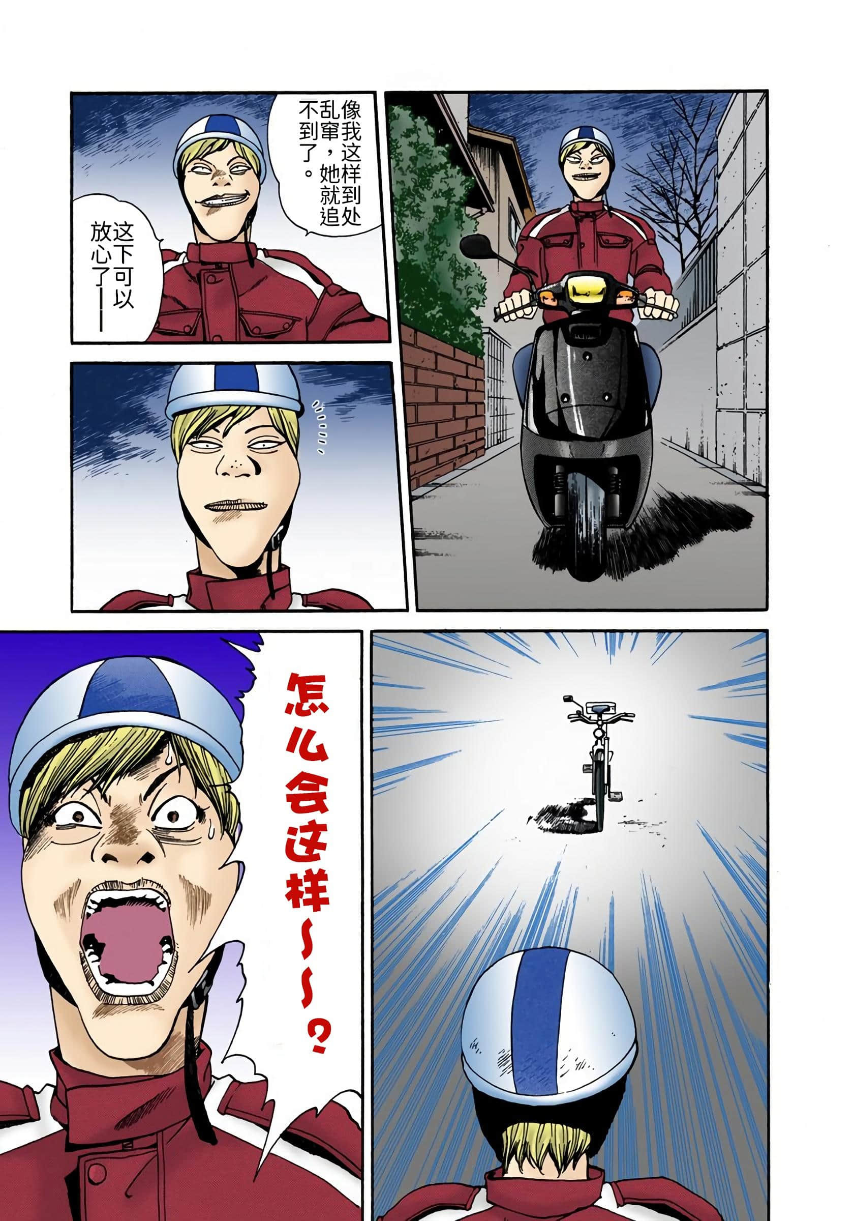 Page 108