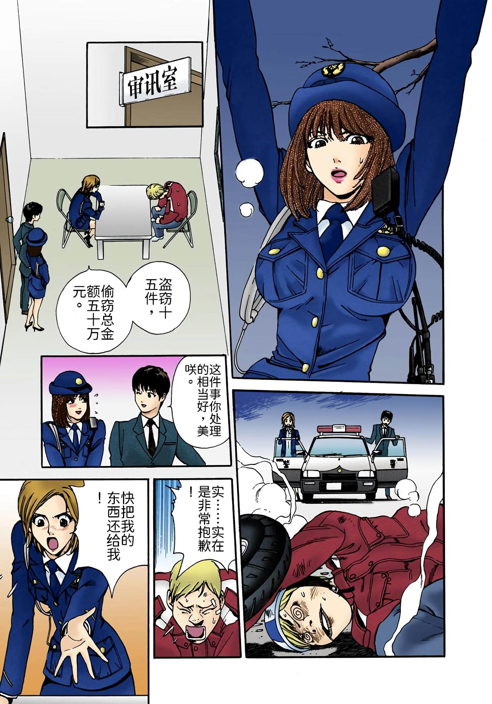 Page 110