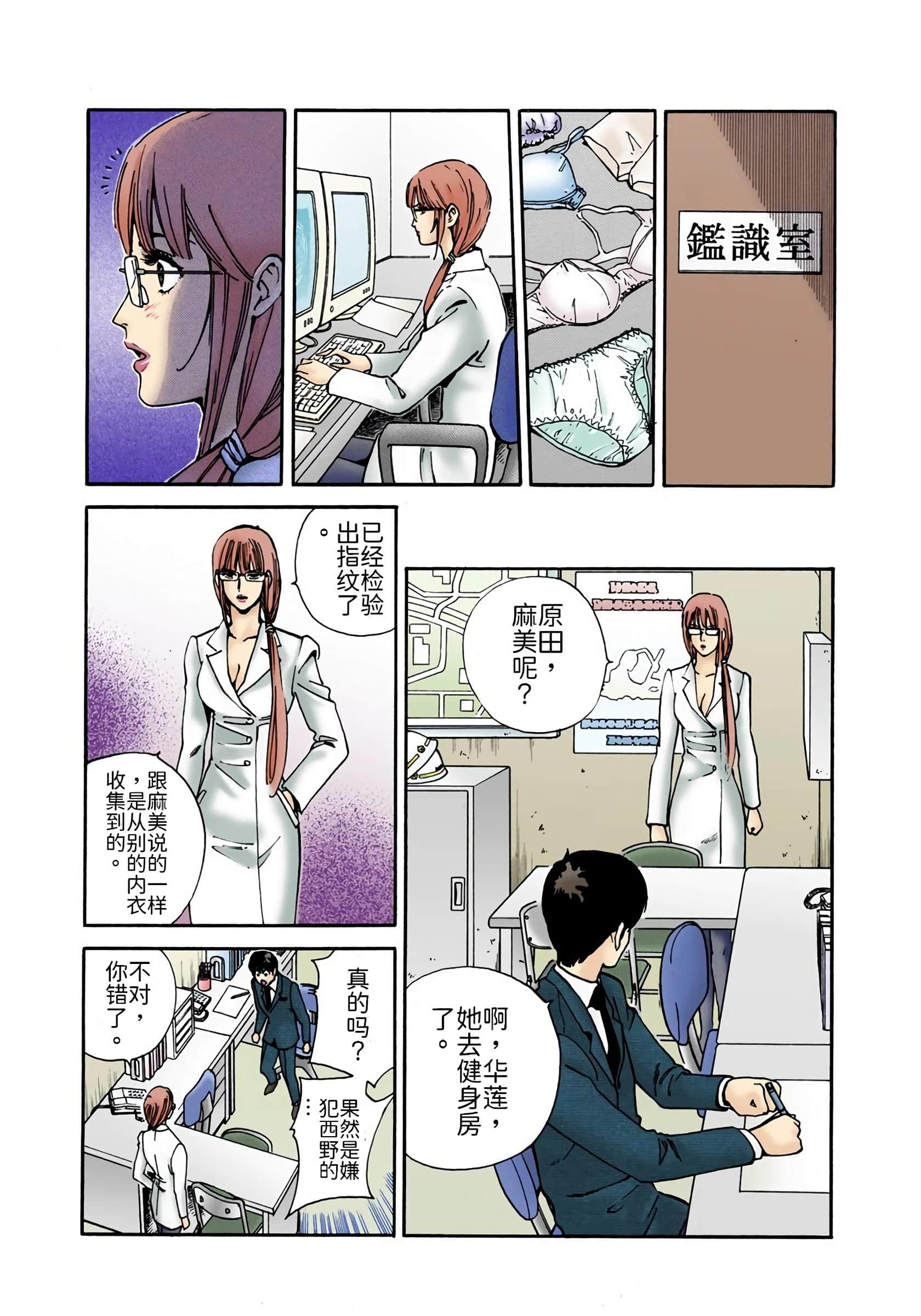 Page 113