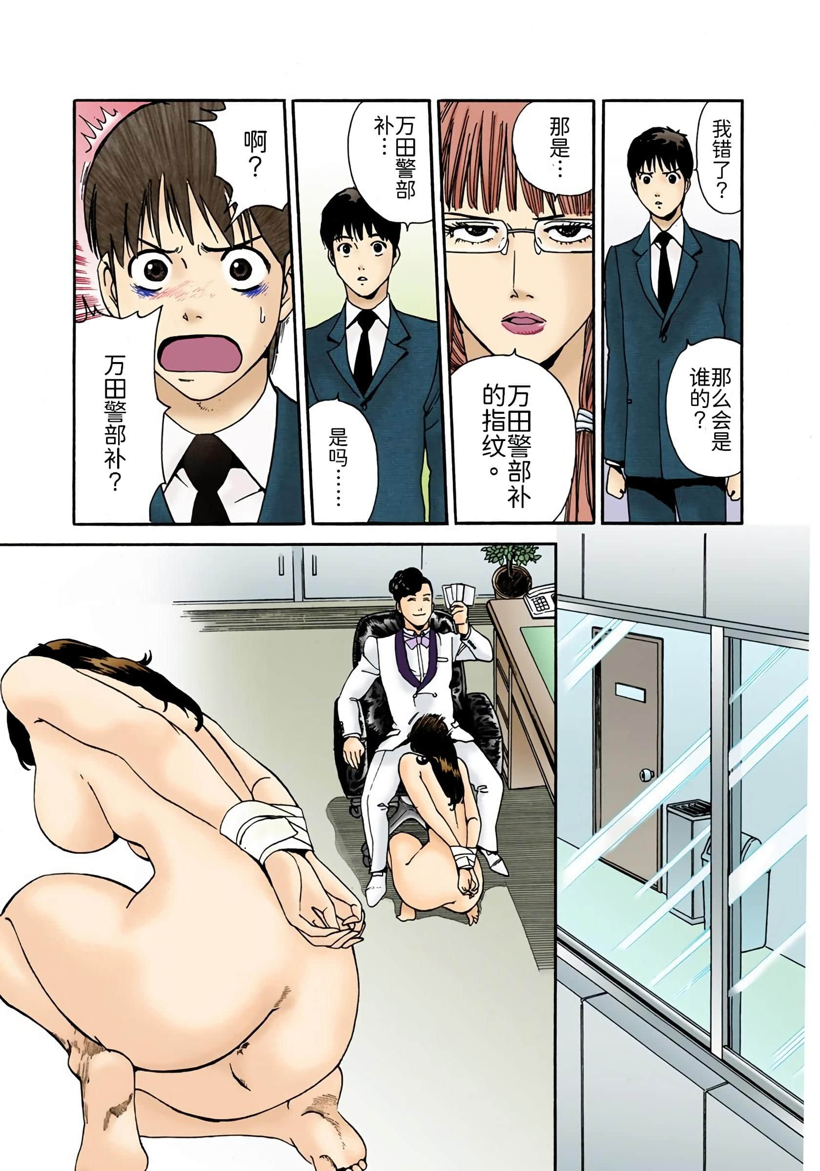 Page 114