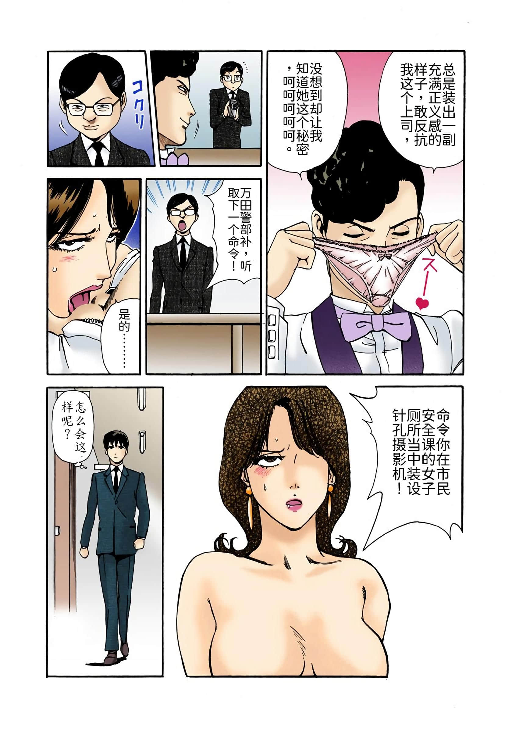 Page 116