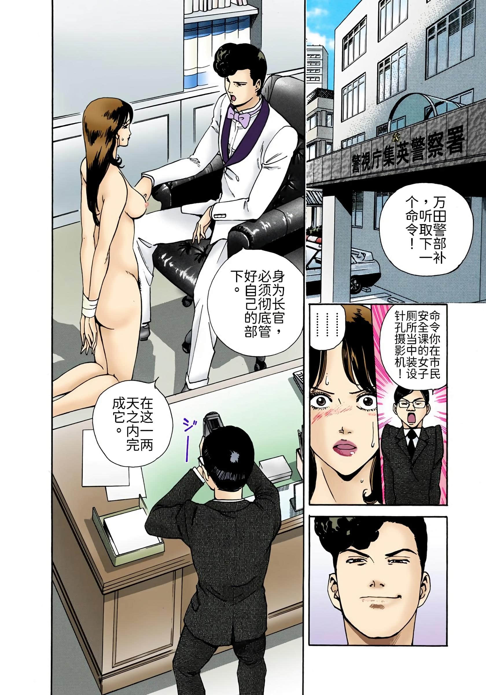 Page 119