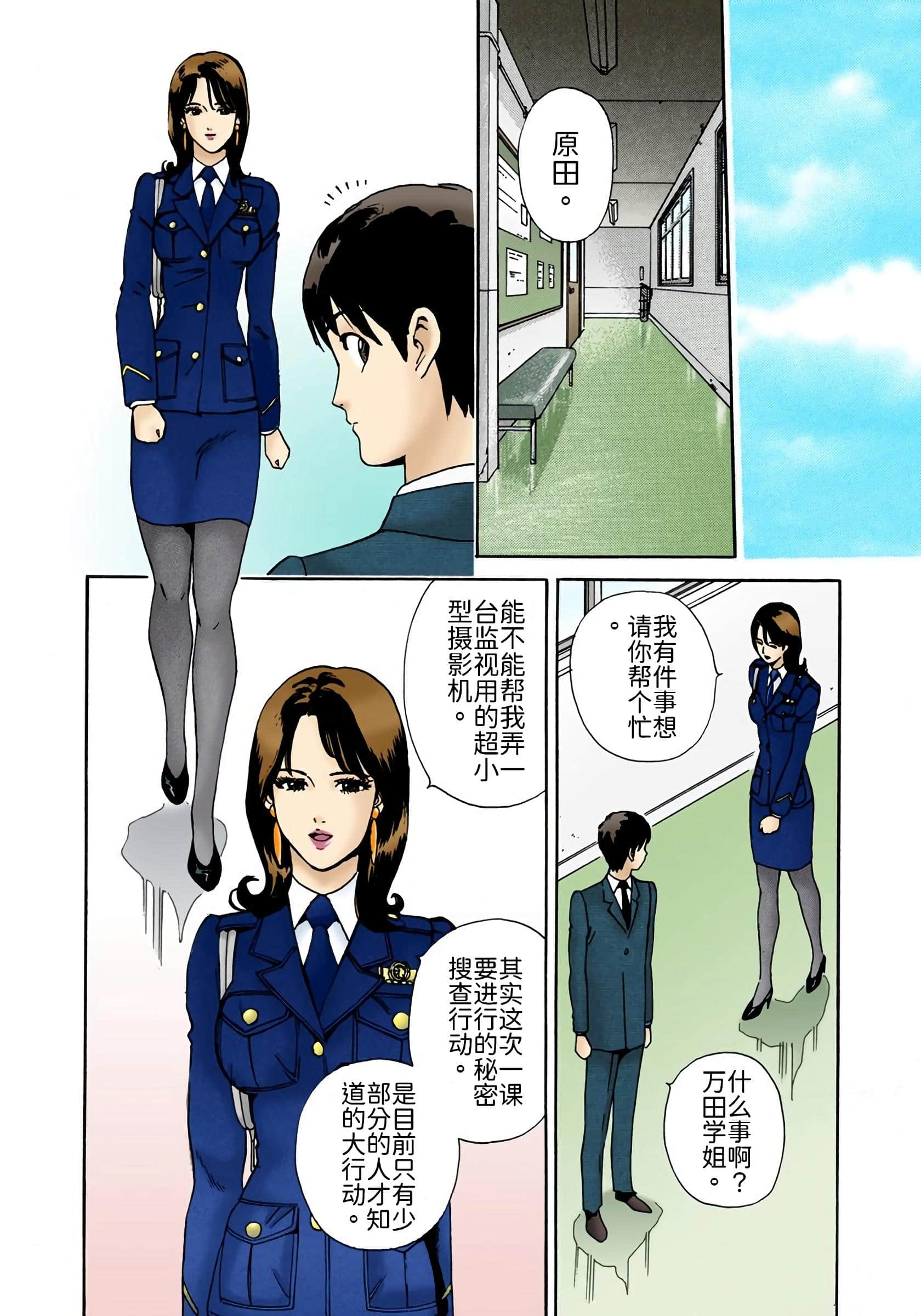 Page 121