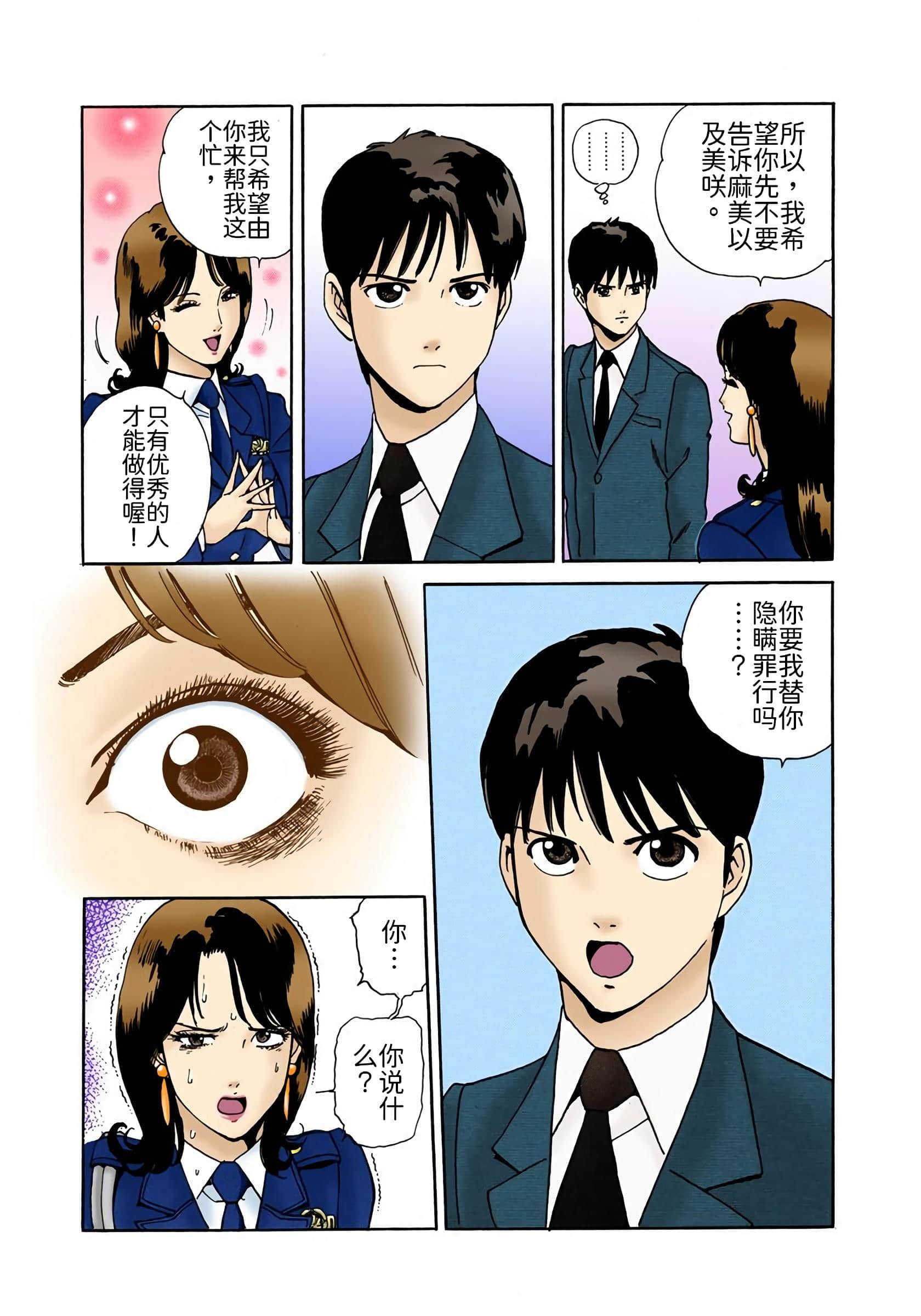 Page 122