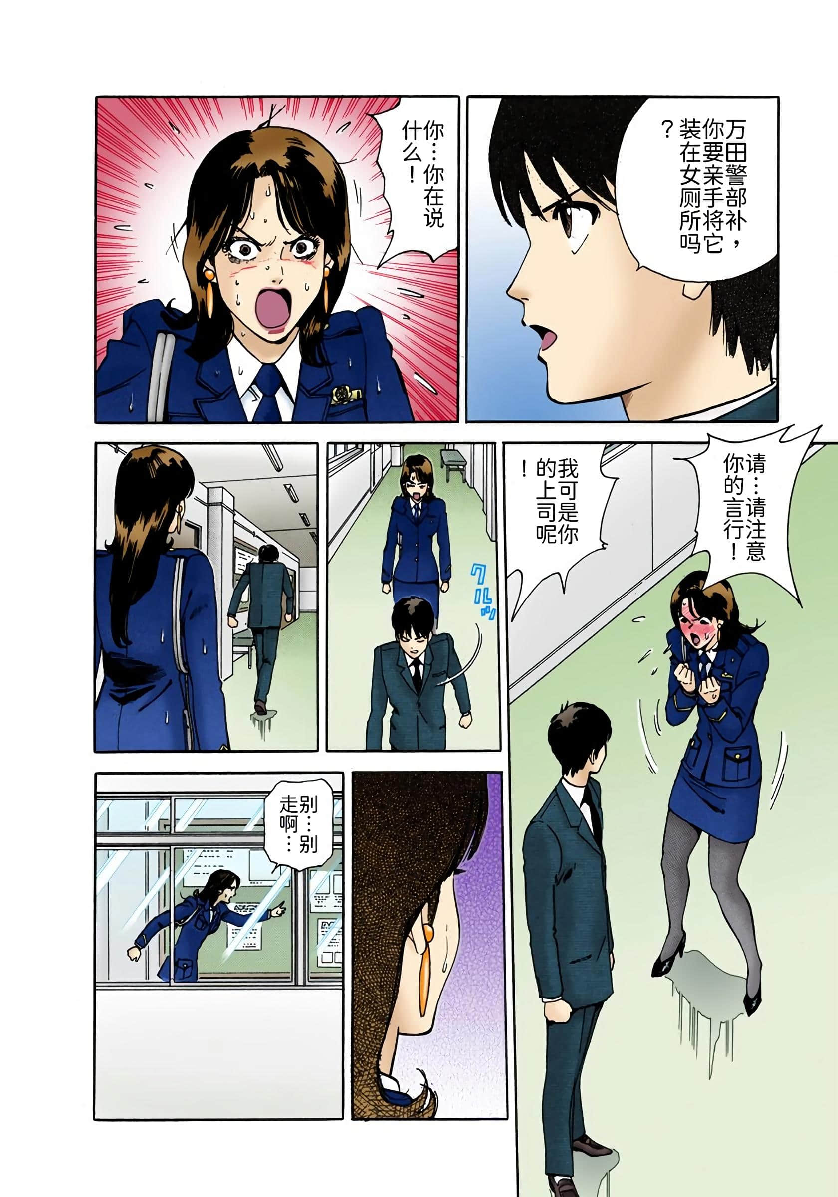 Page 123