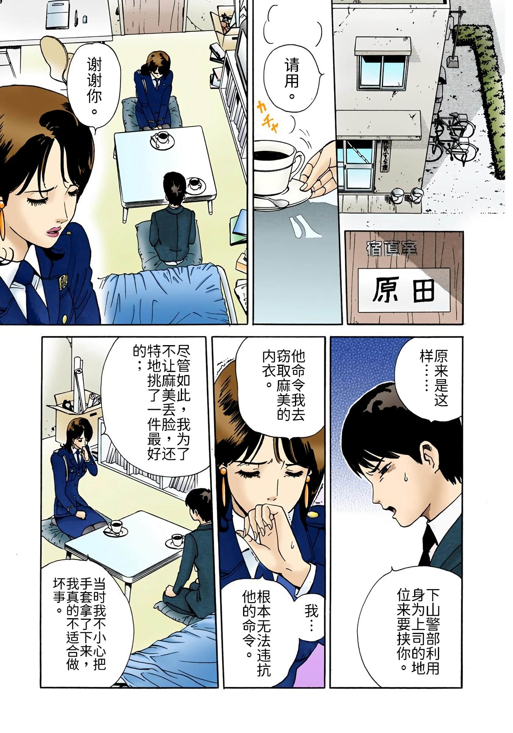Page 124