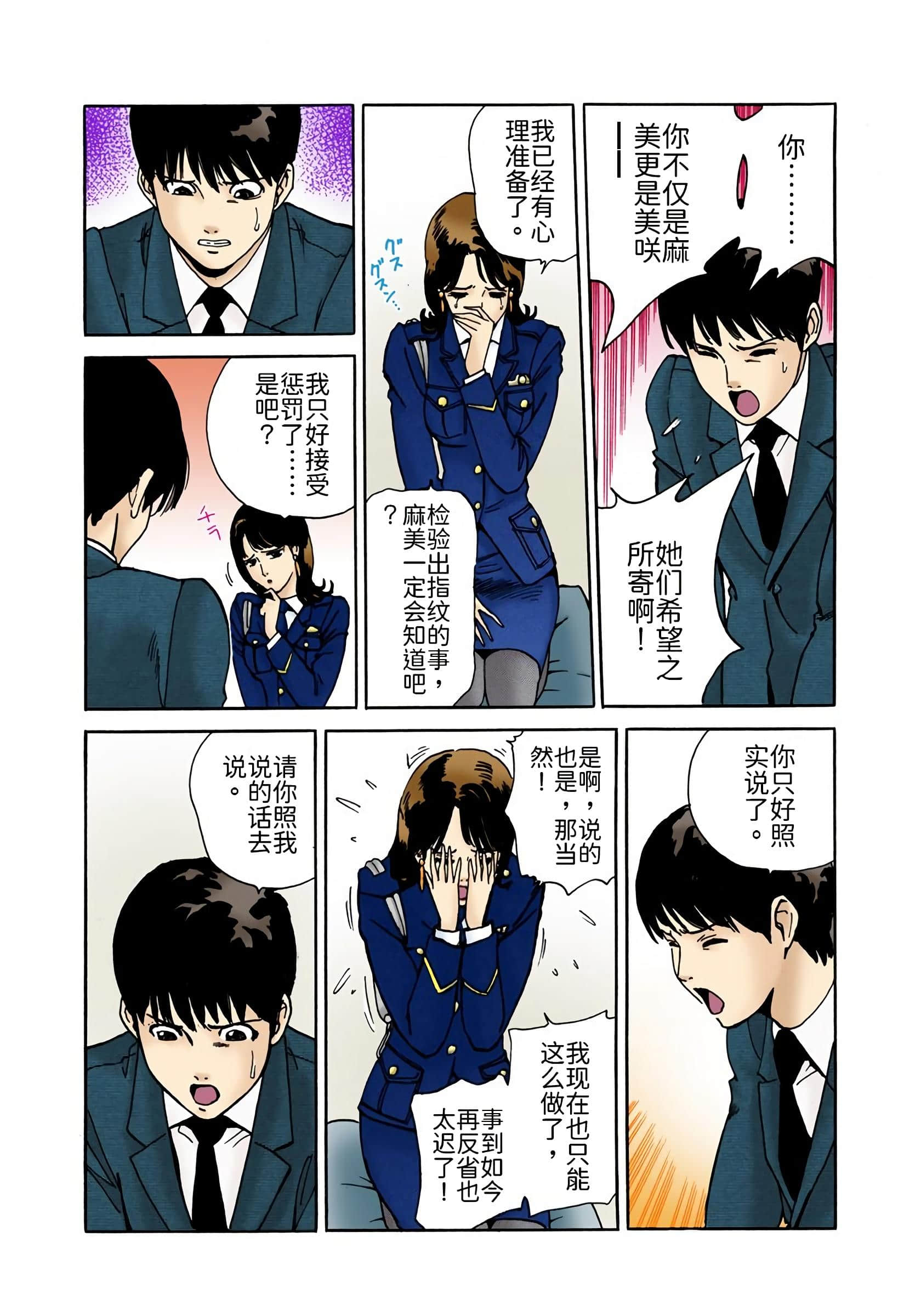 Page 125