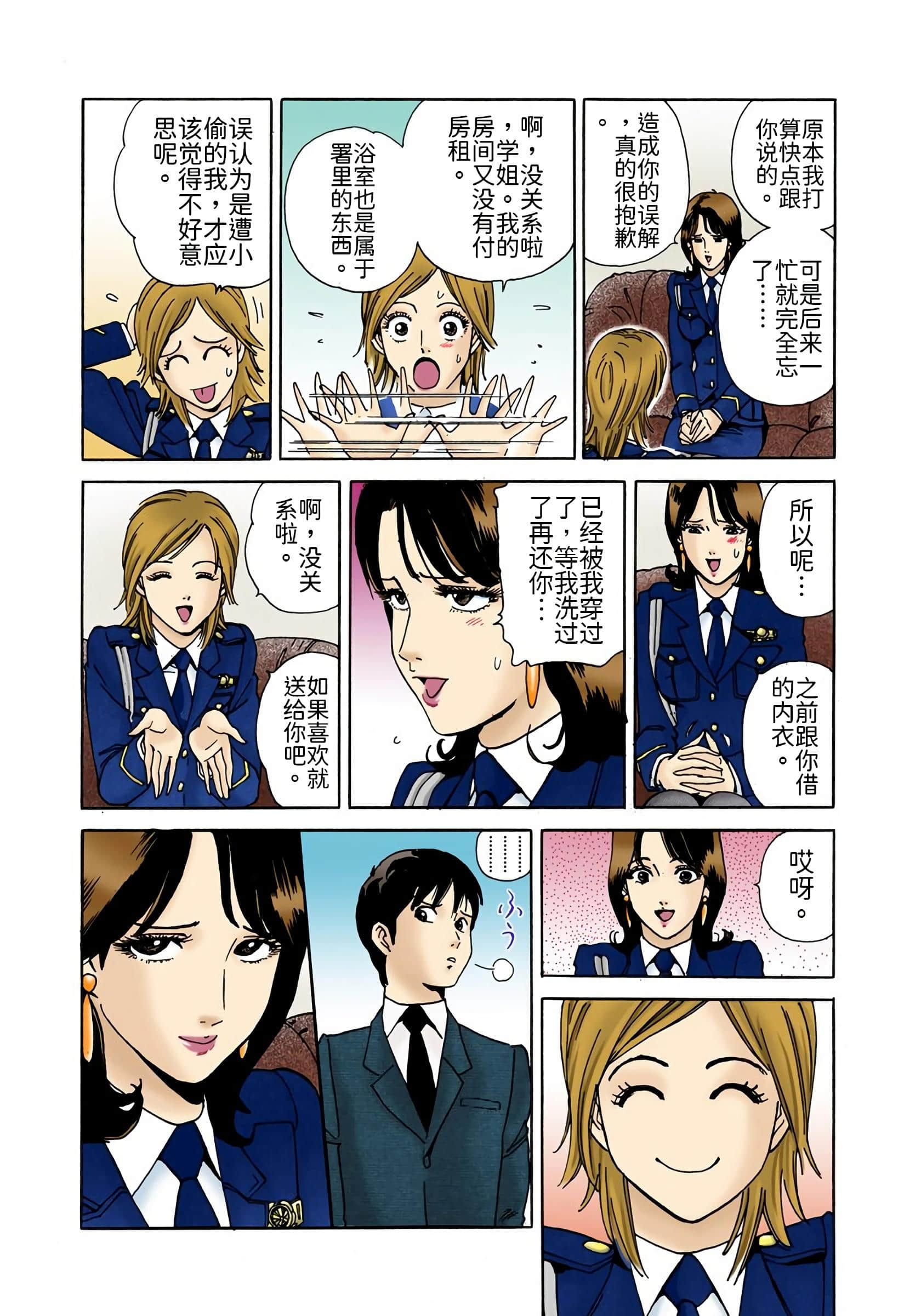Page 127