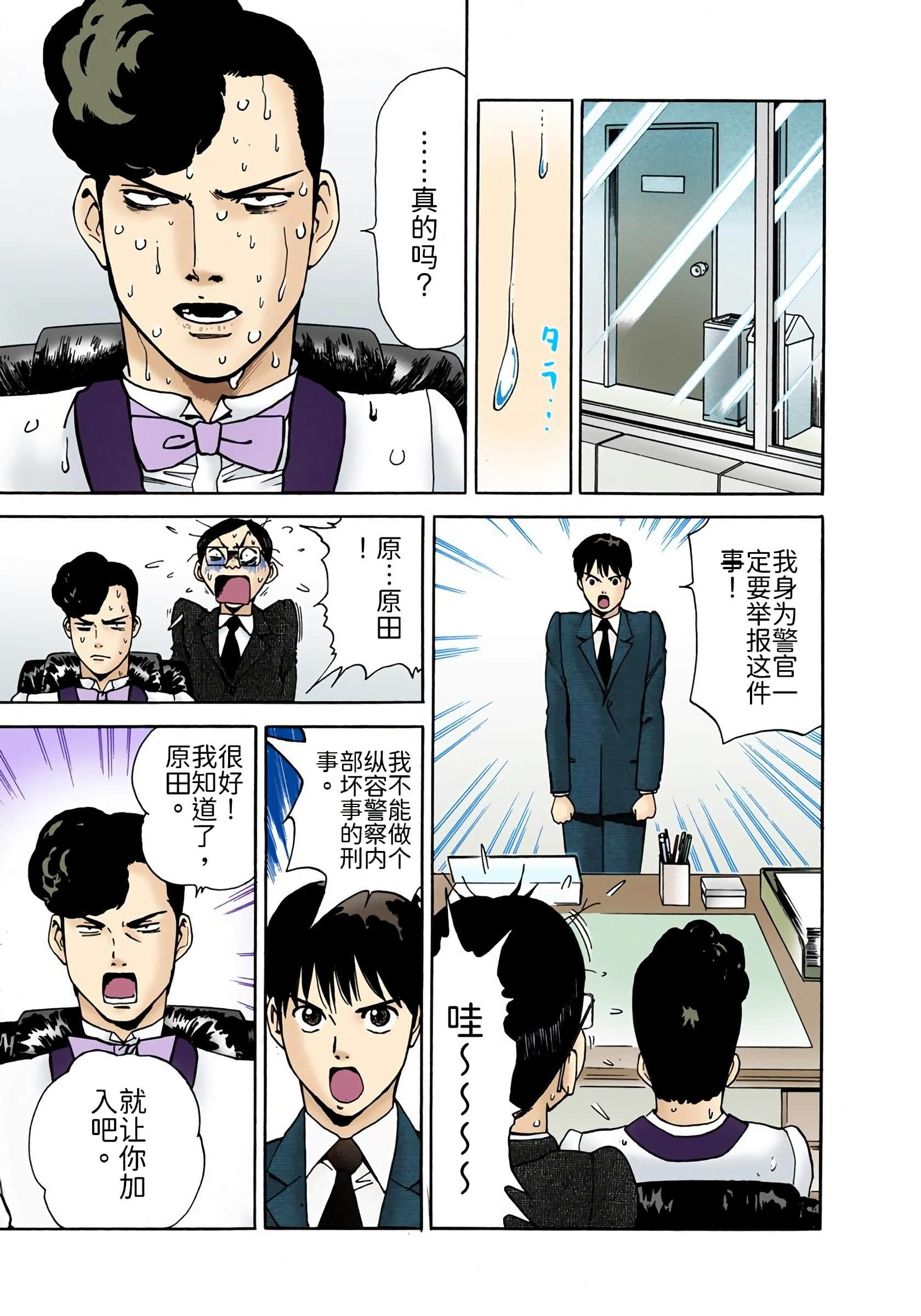 Page 128