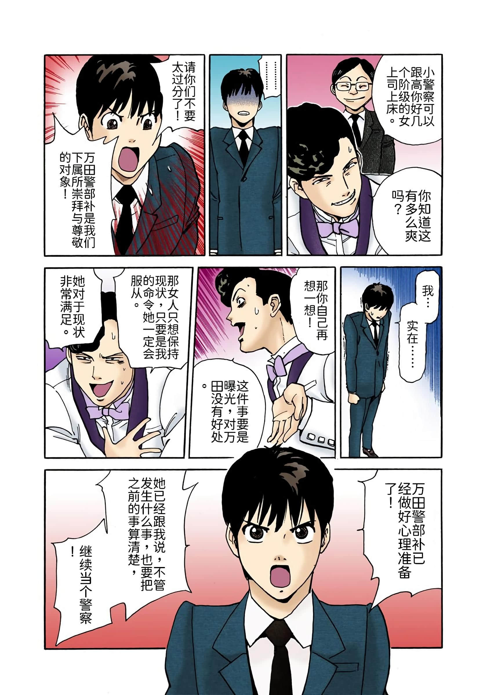 Page 129