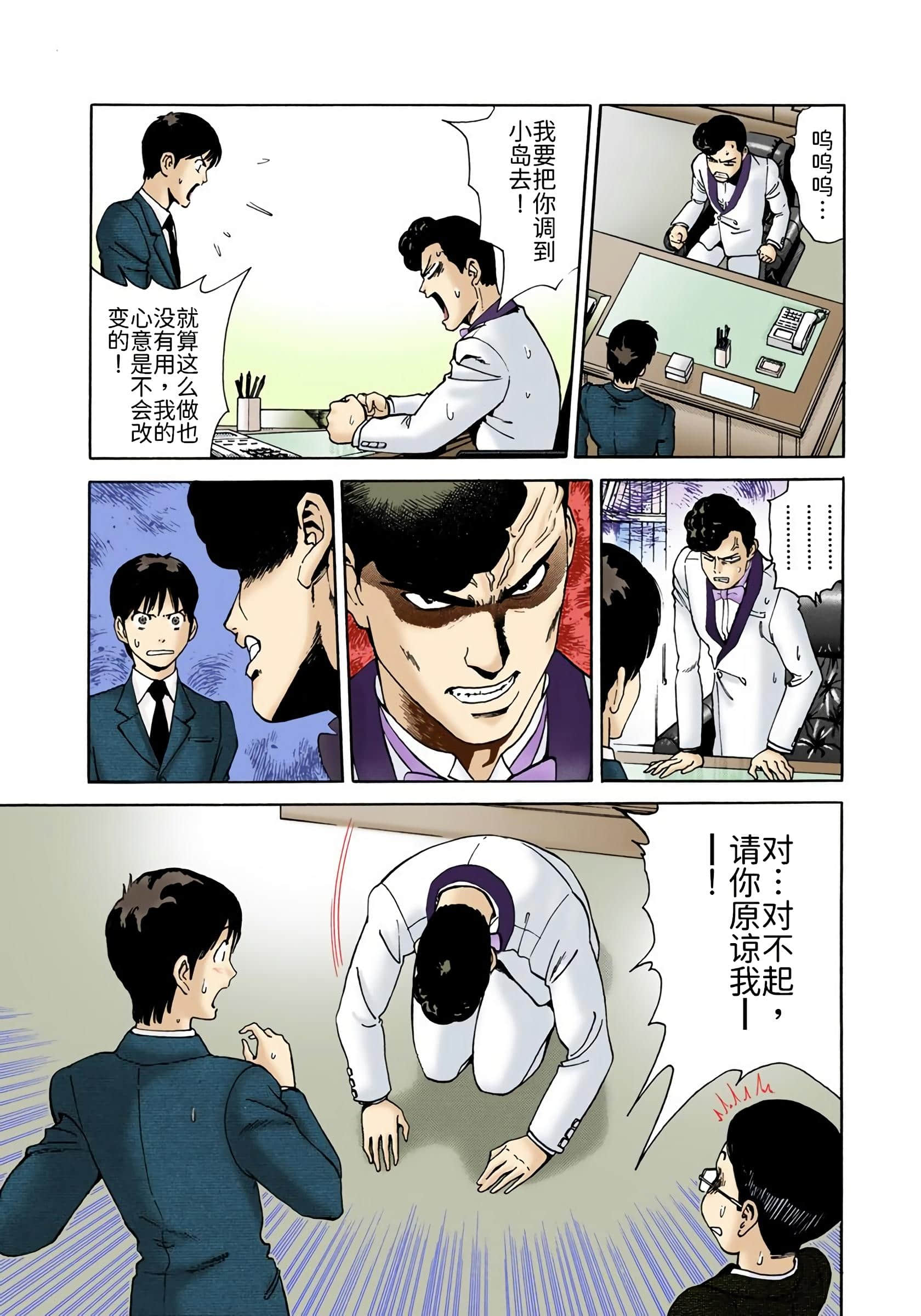 Page 130