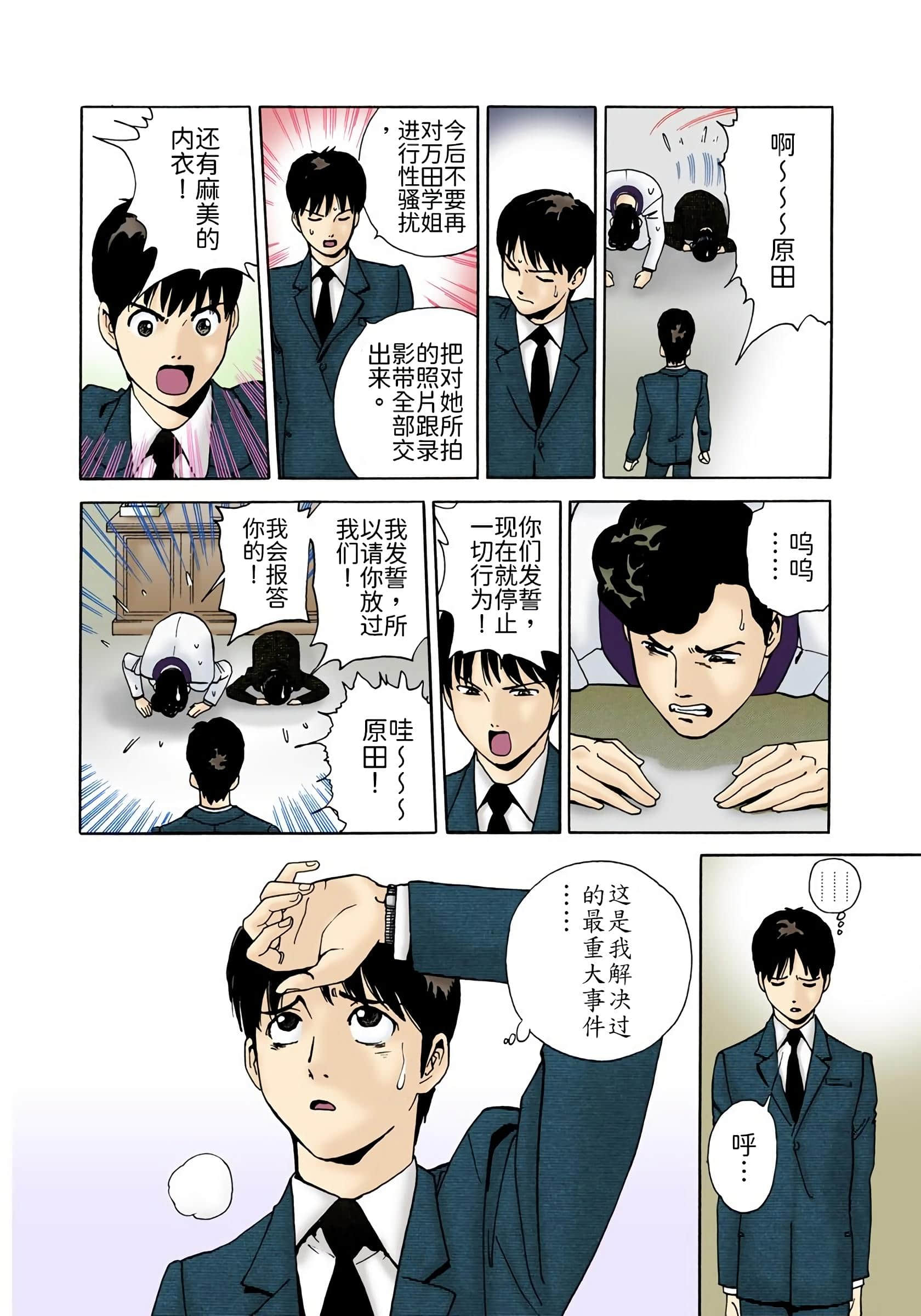 Page 131