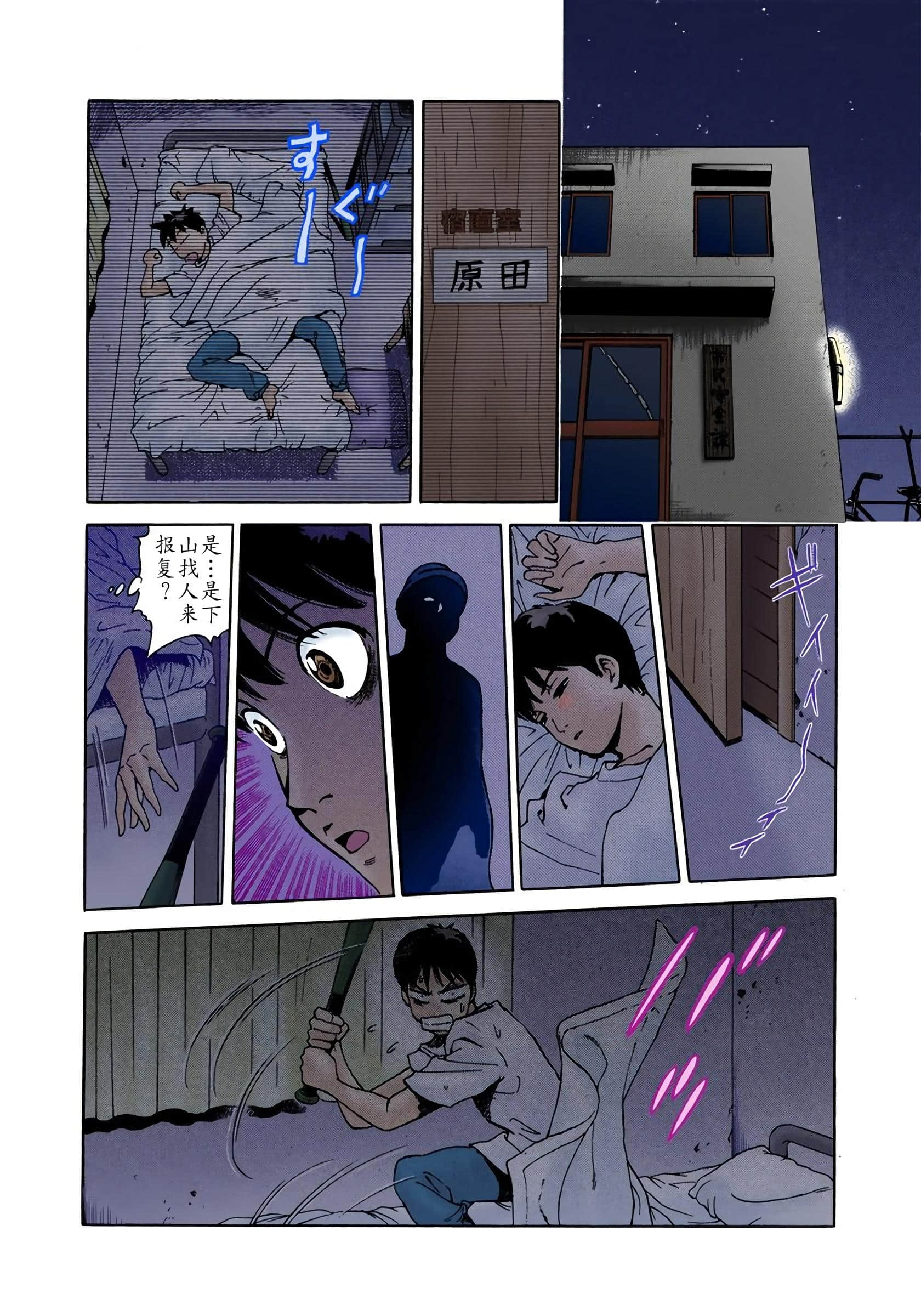 Page 132