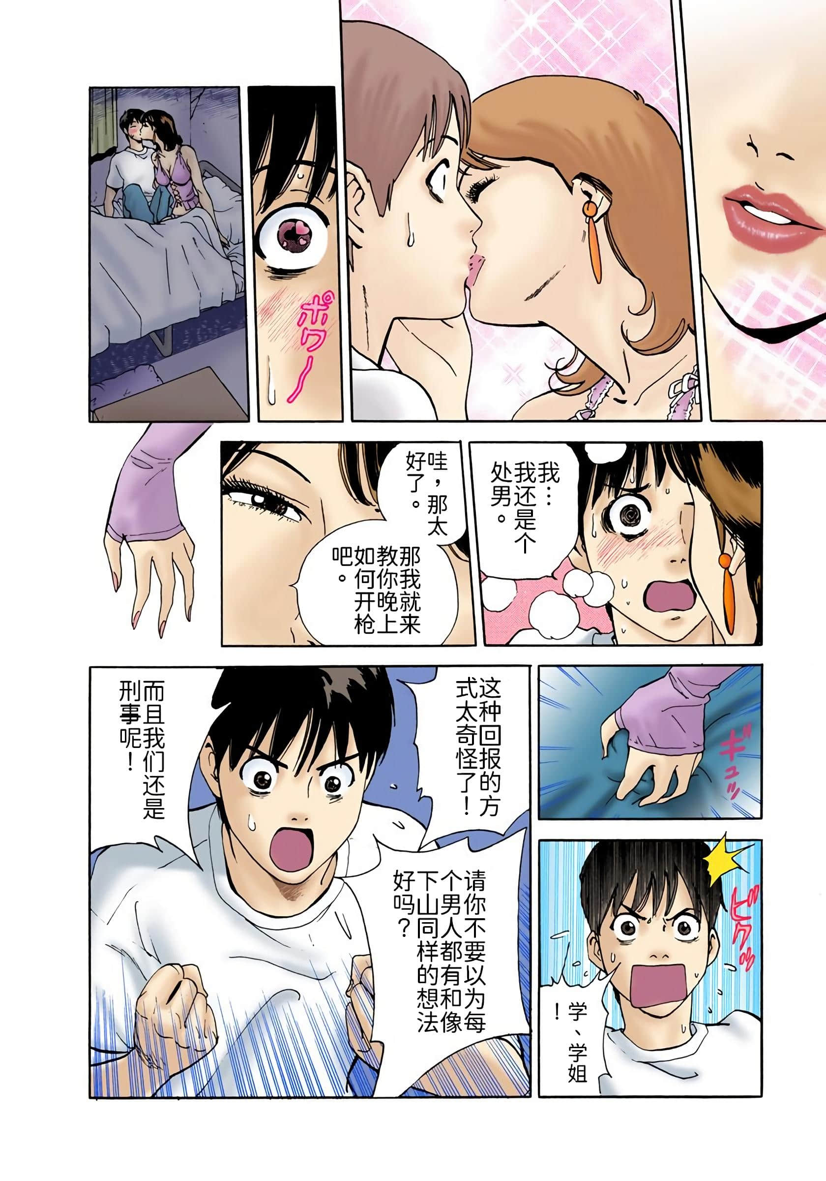 Page 135