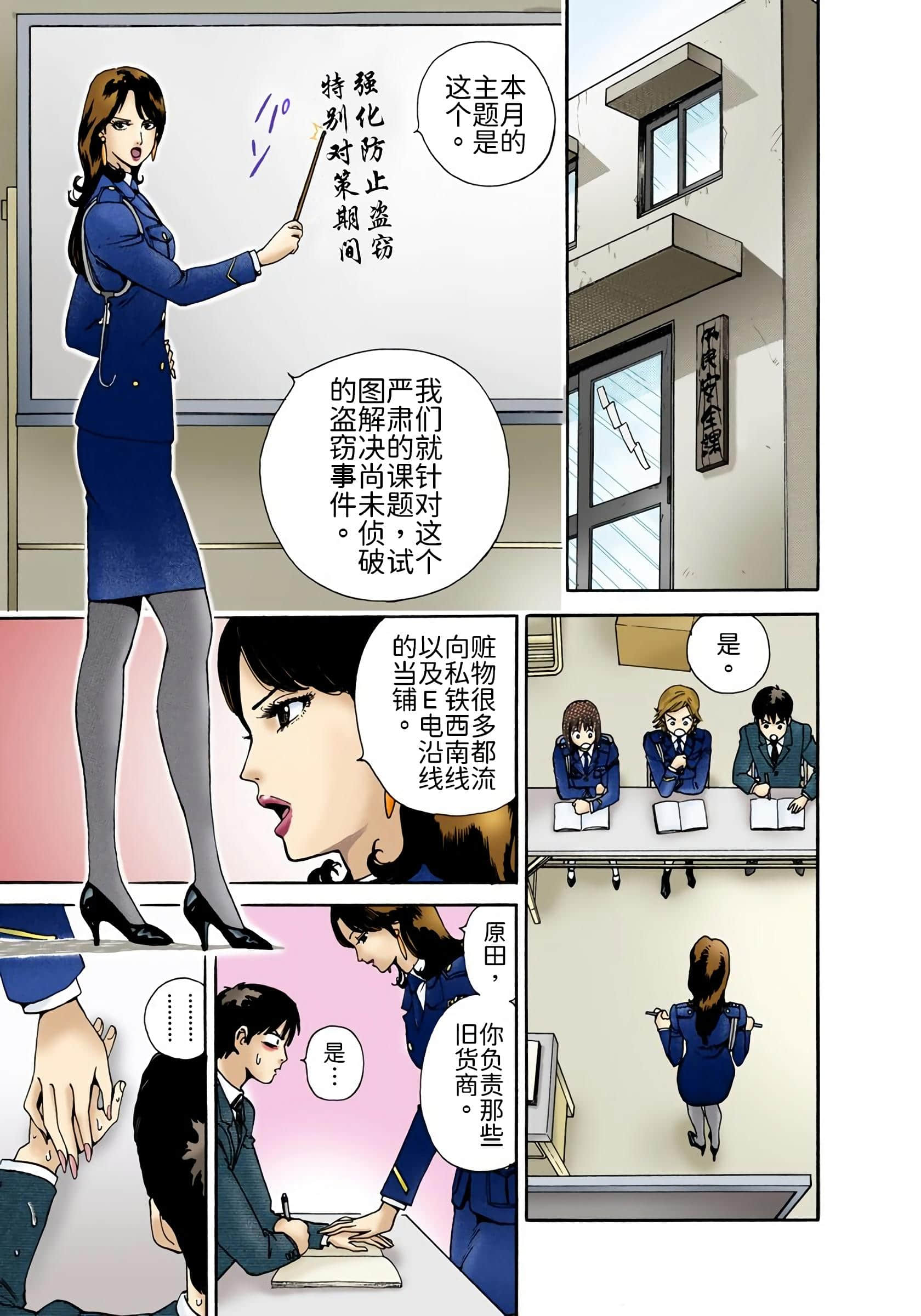 Page 144