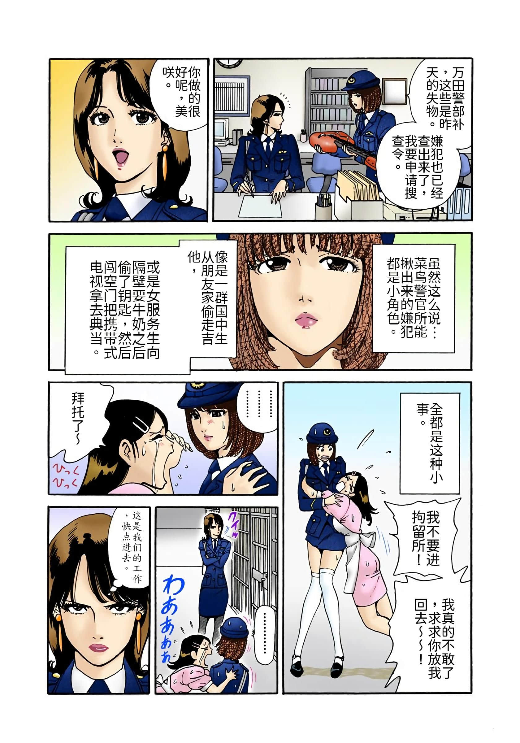 Page 146