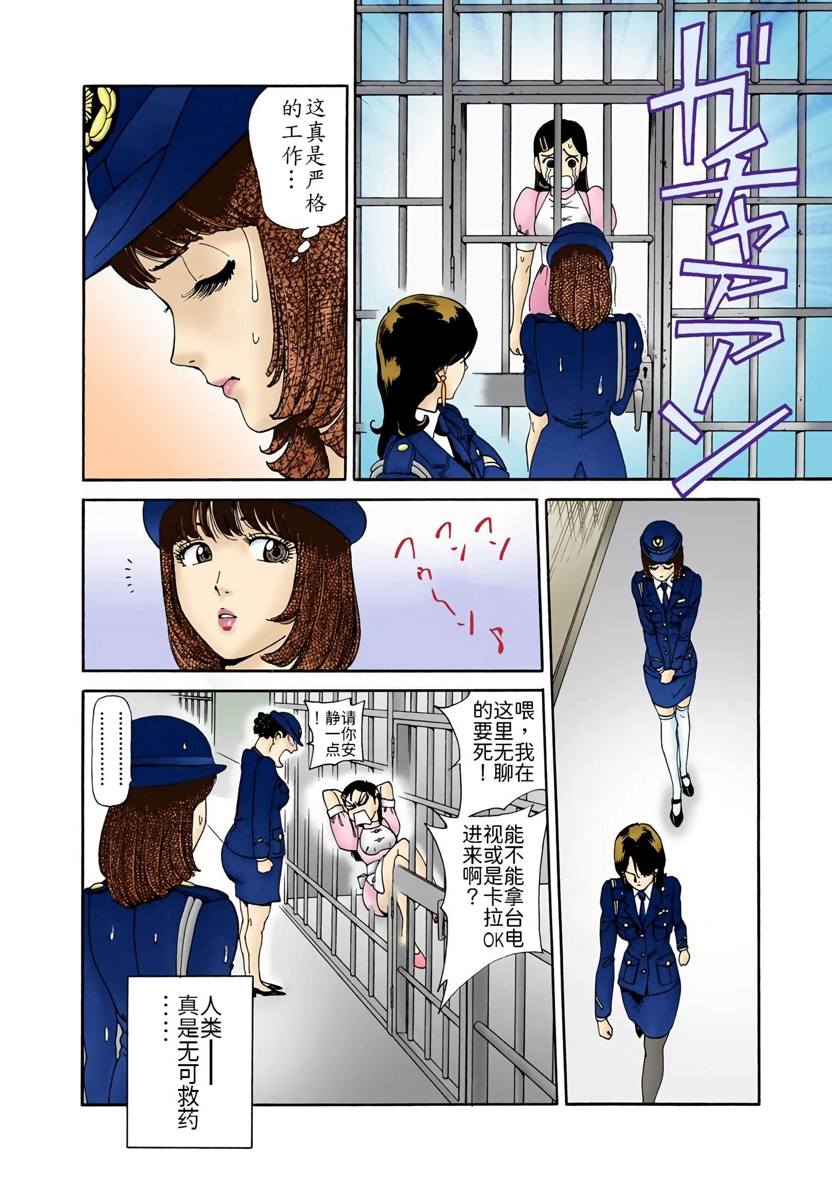 Page 147
