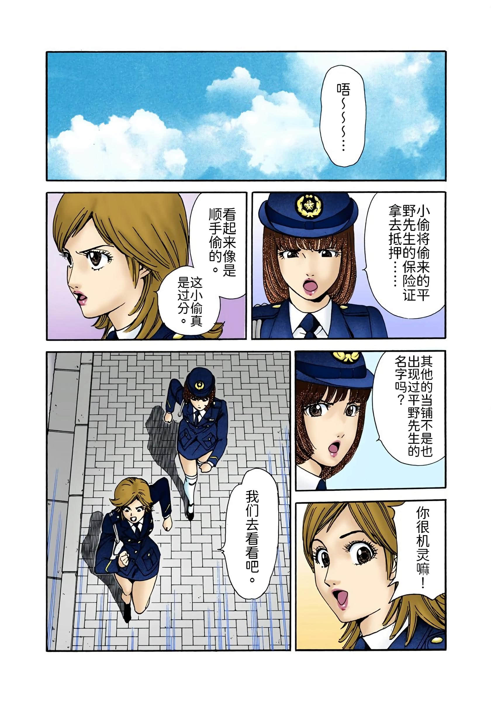 Page 150