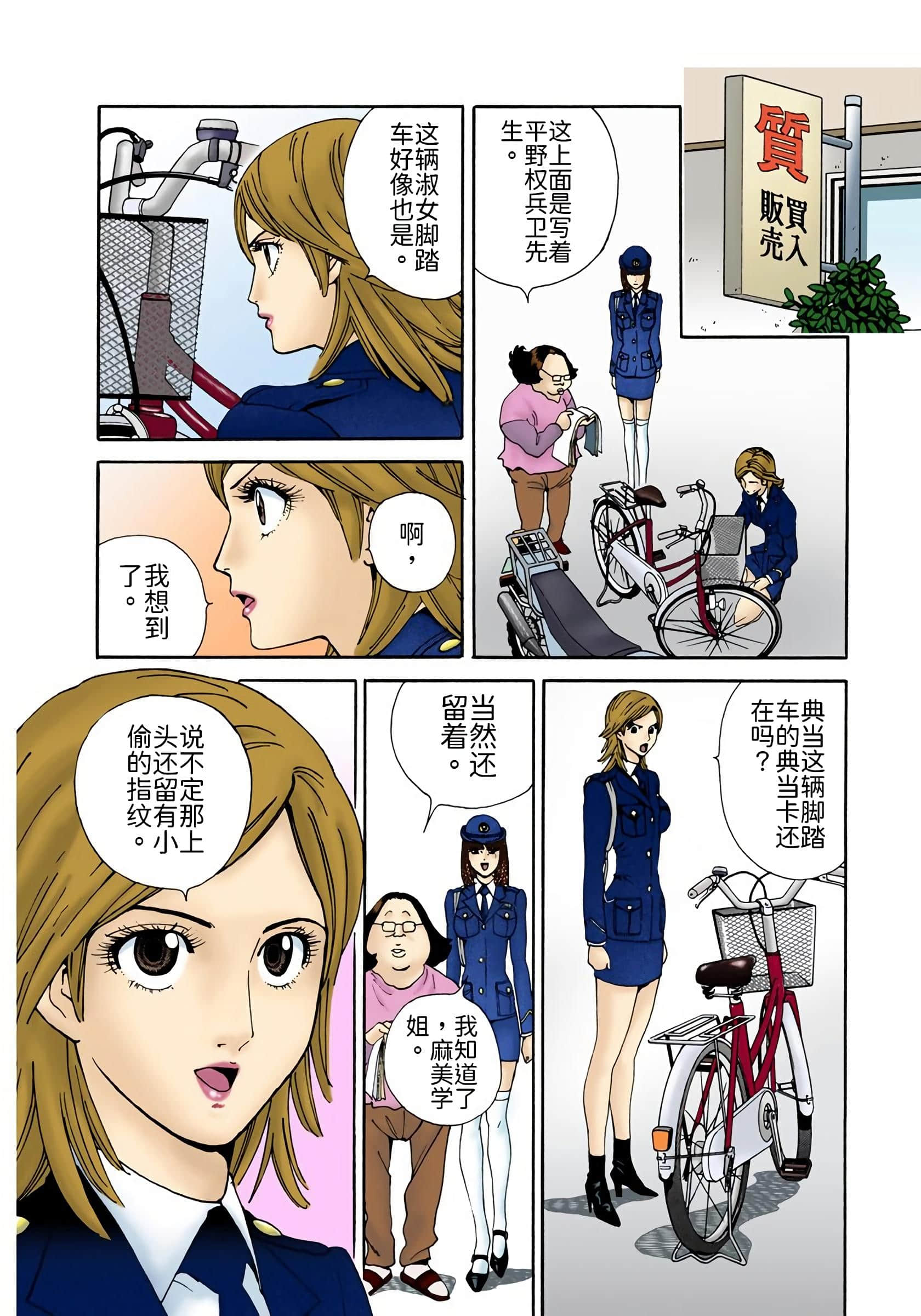 Page 151