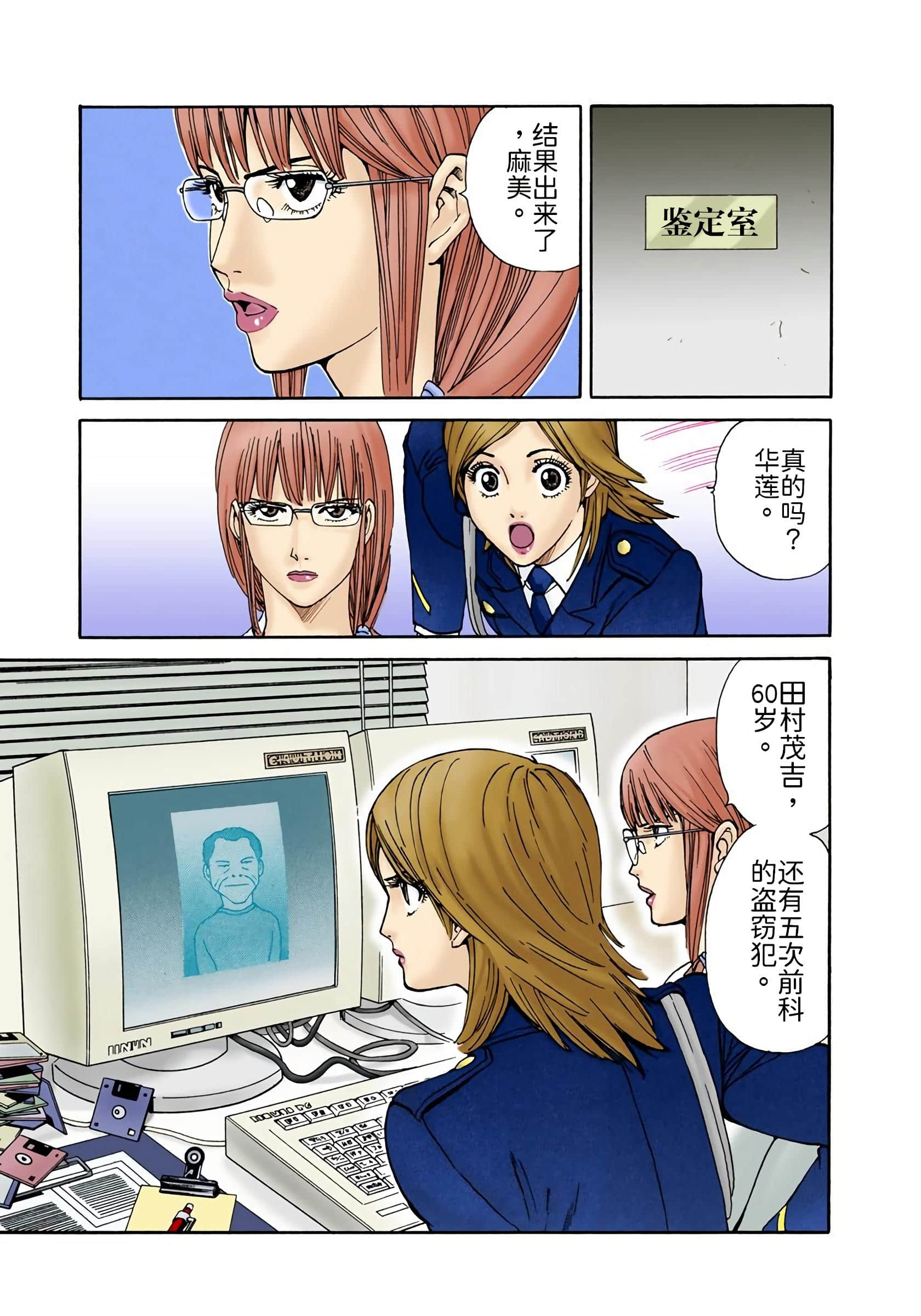 Page 152