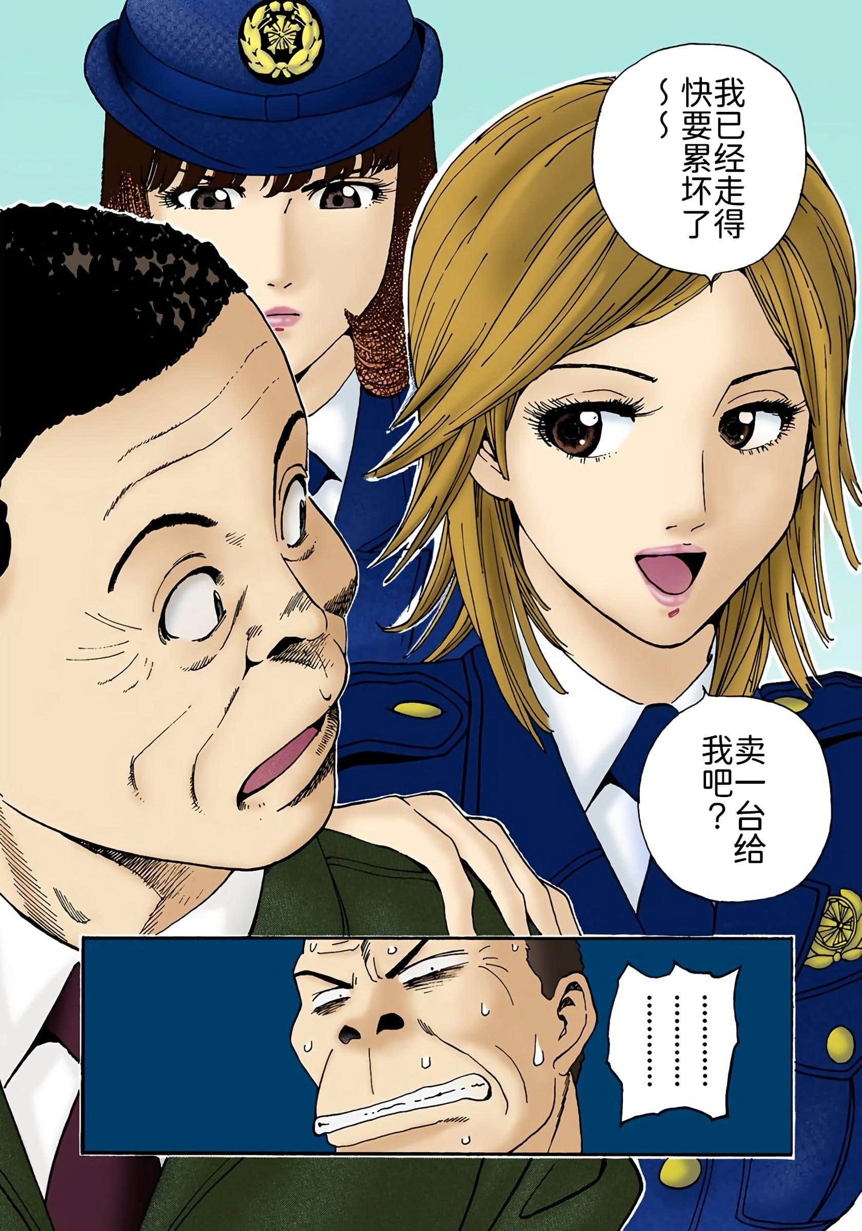Page 155