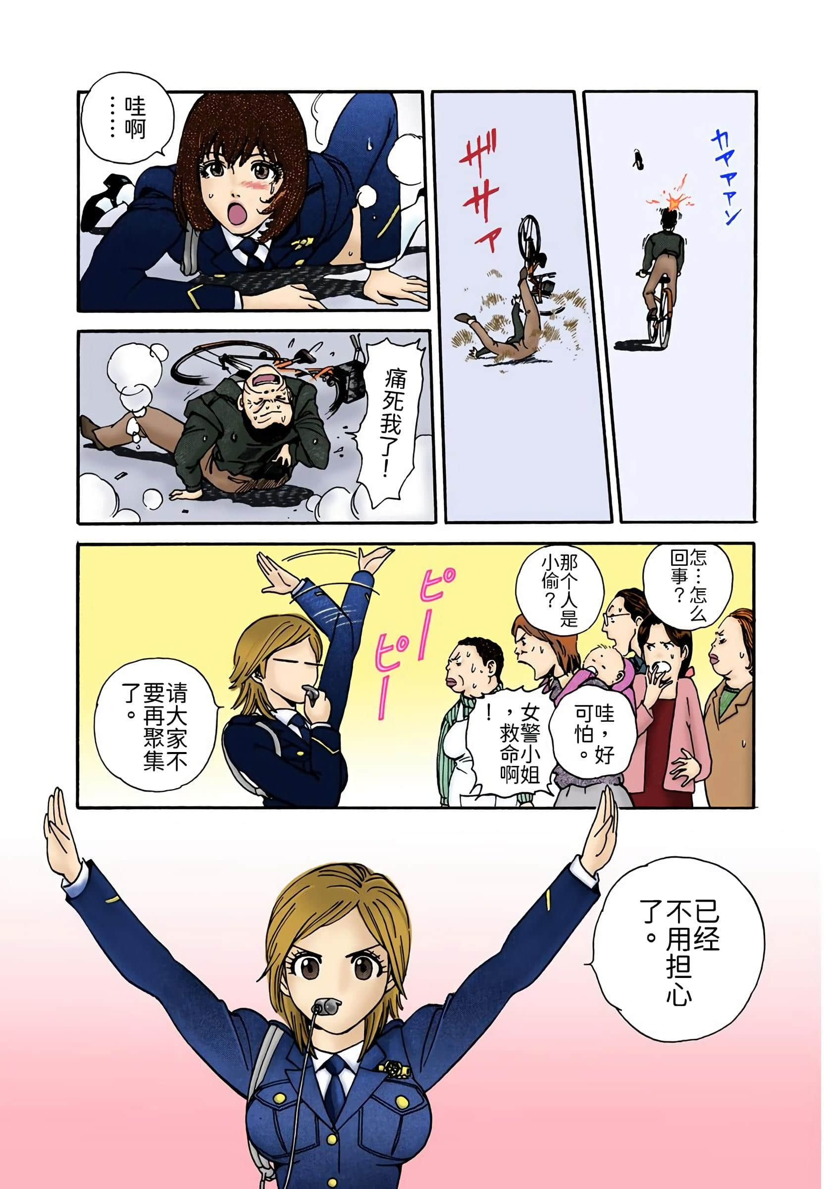Page 158