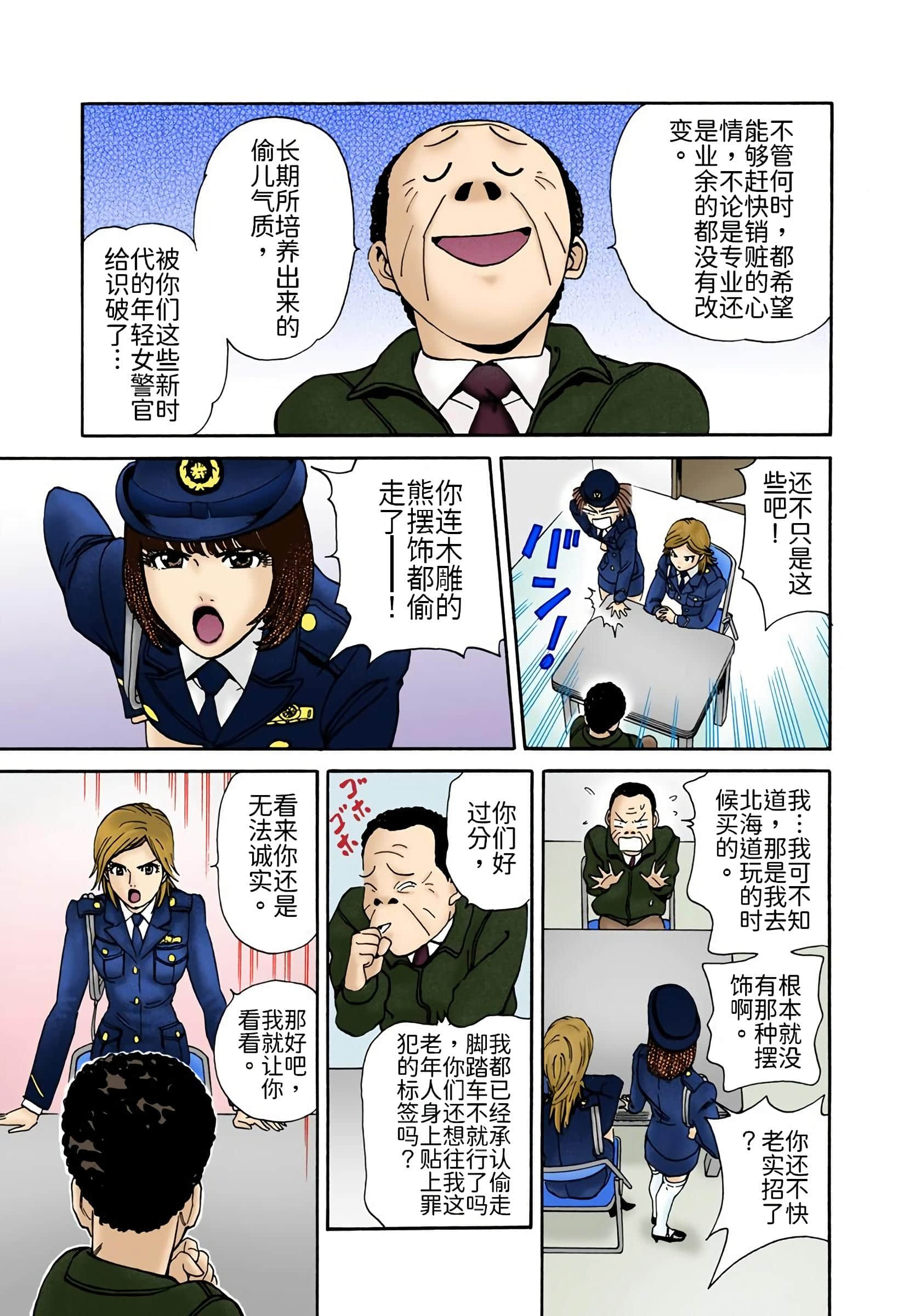 Page 160