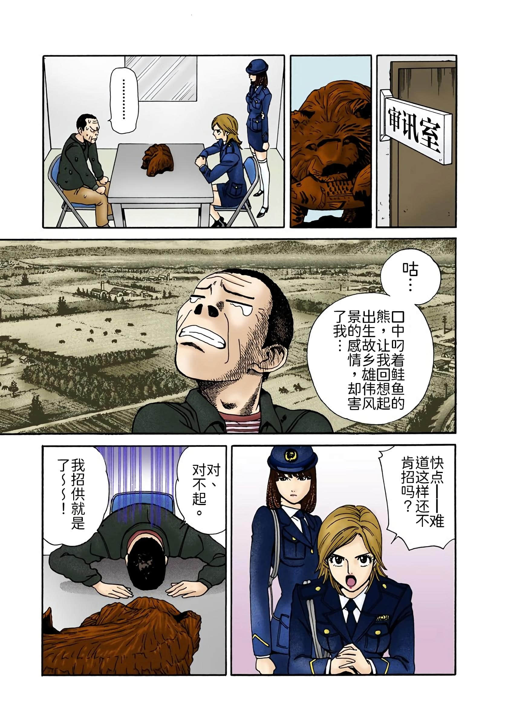 Page 162