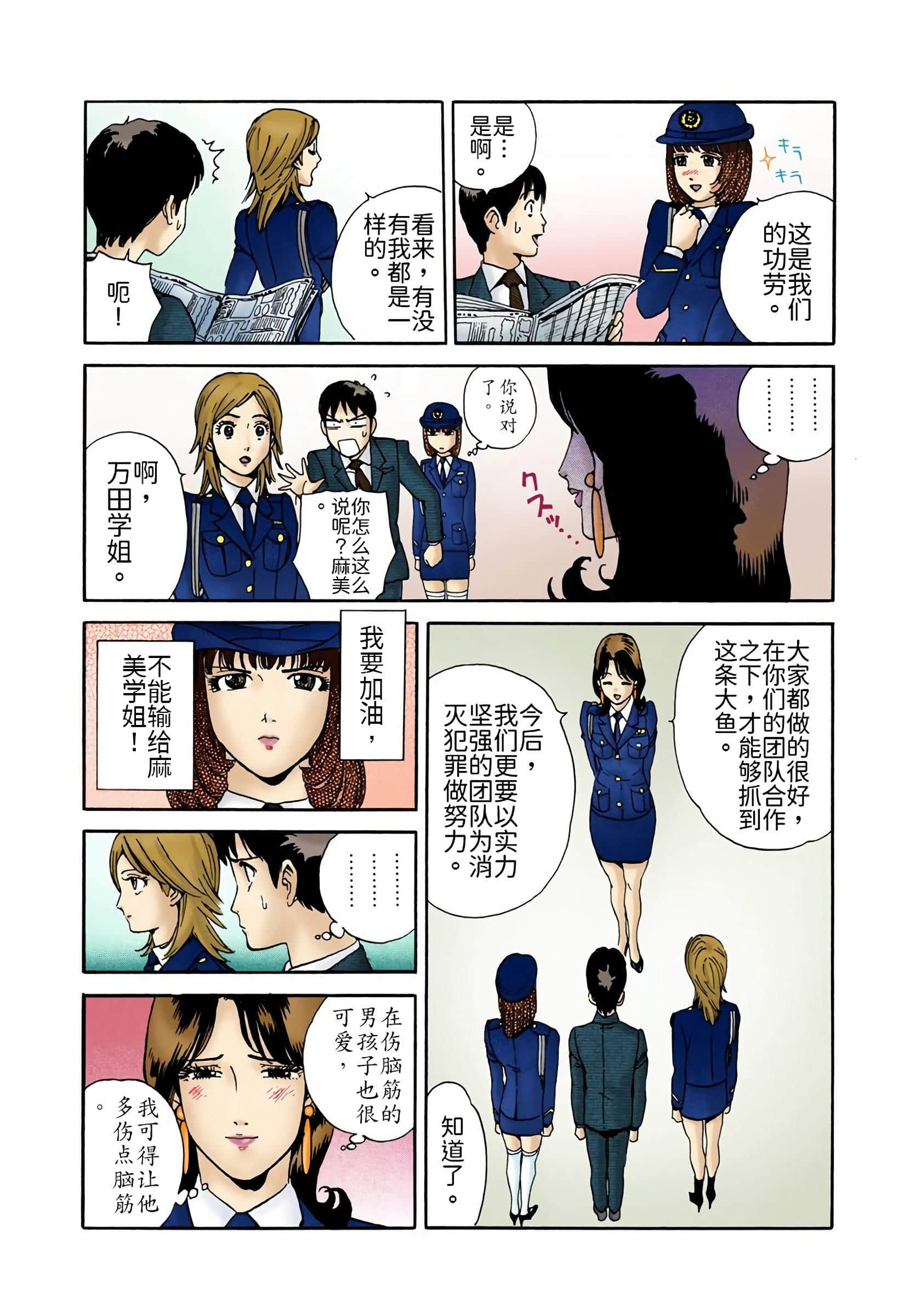 Page 164
