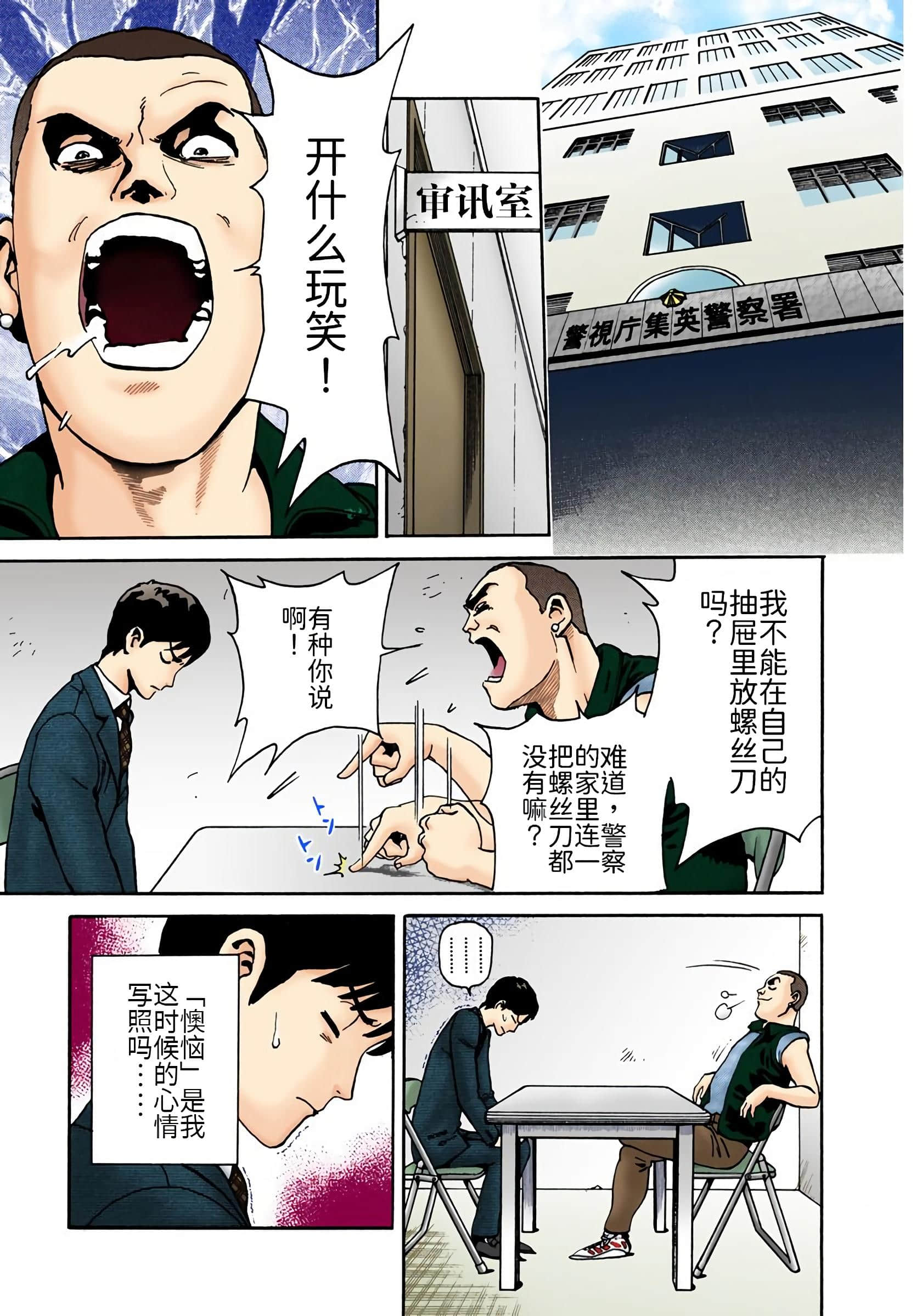 Page 166