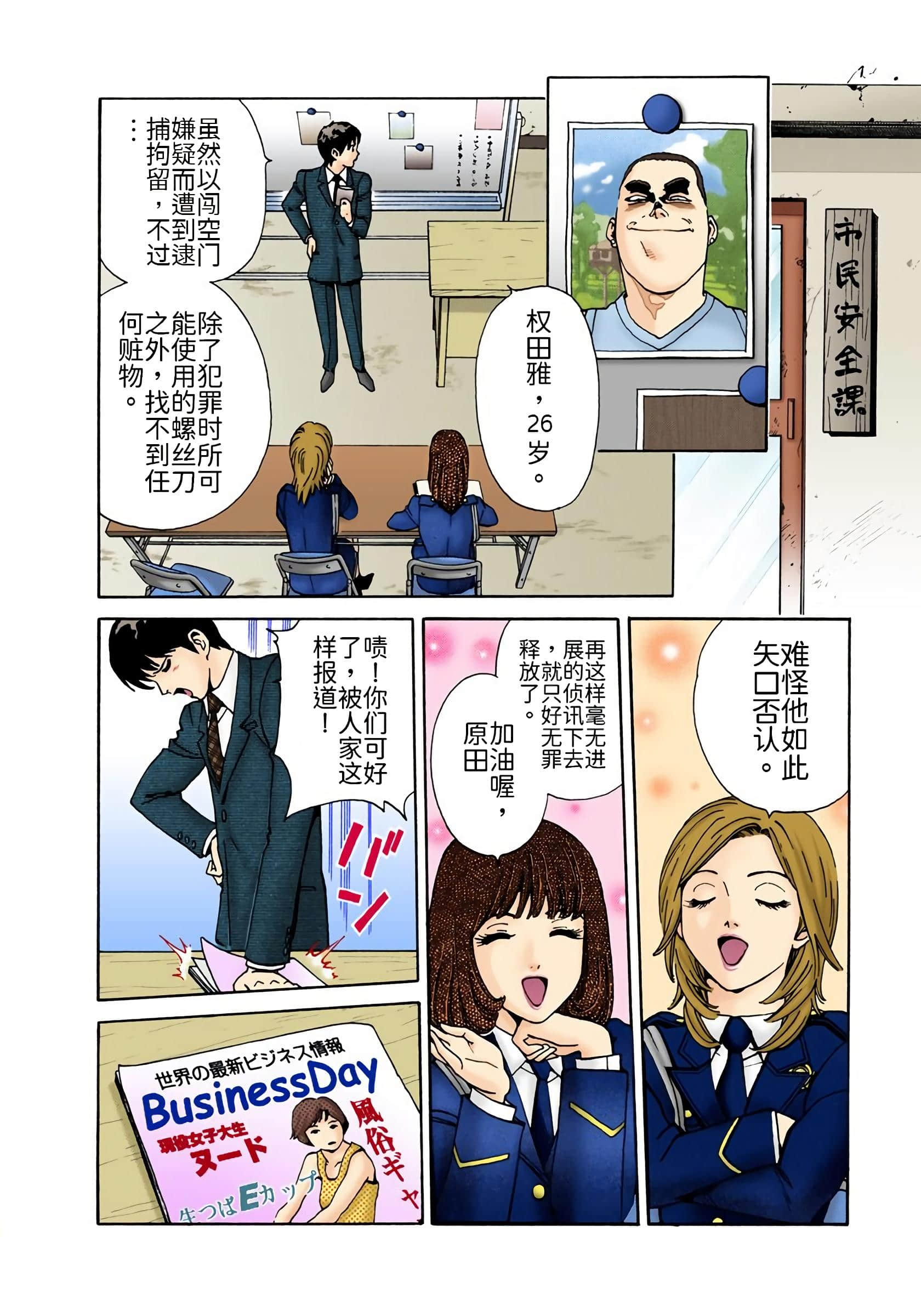 Page 167