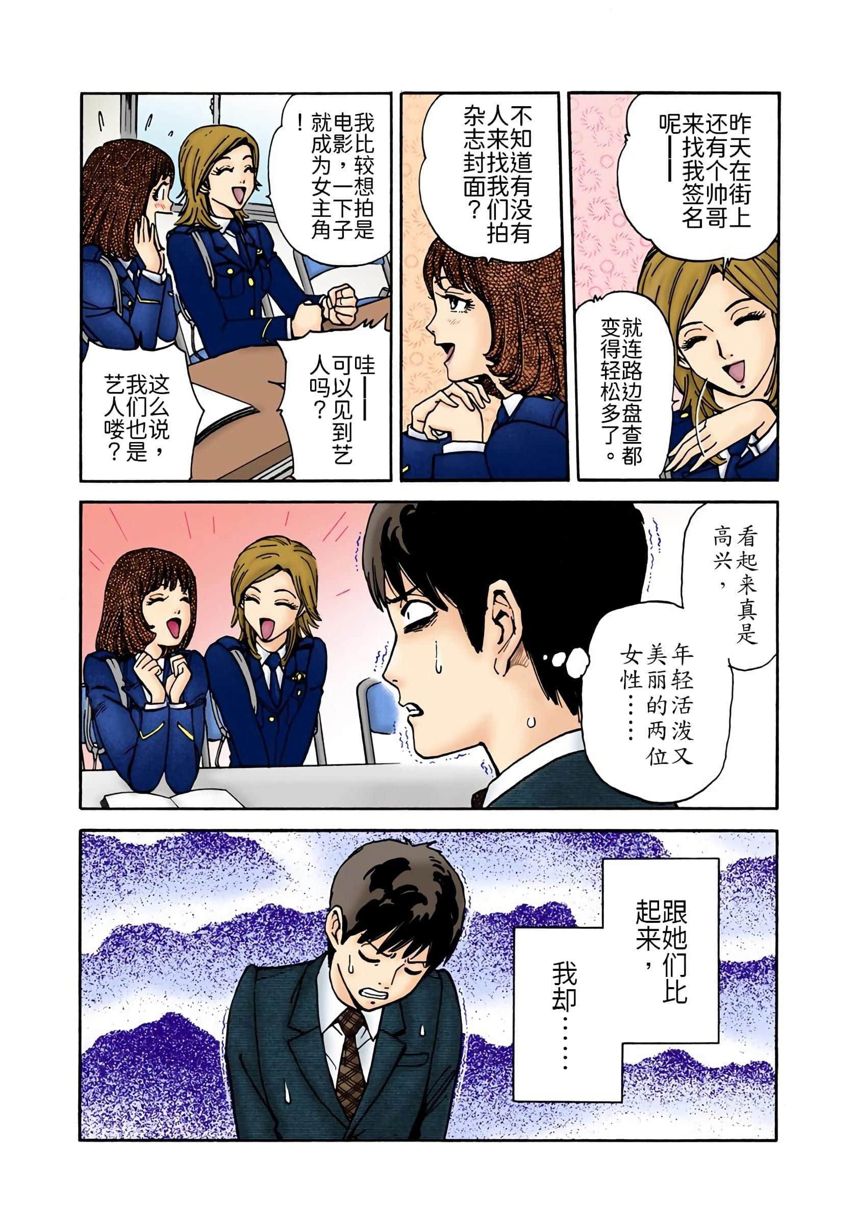 Page 169