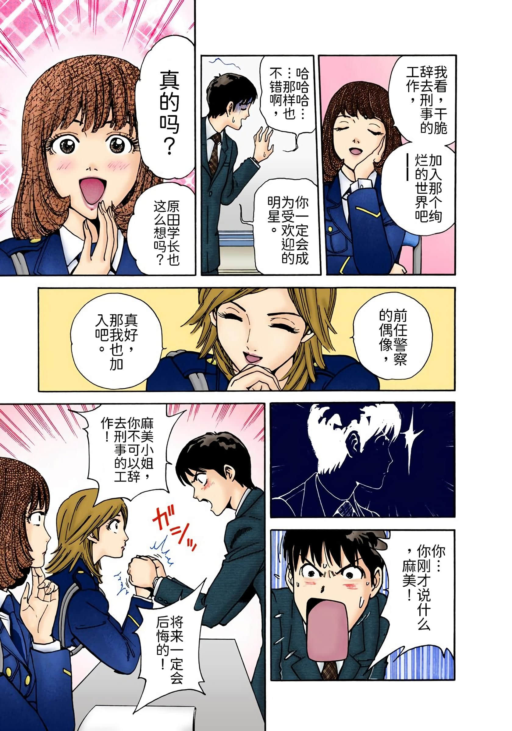 Page 170