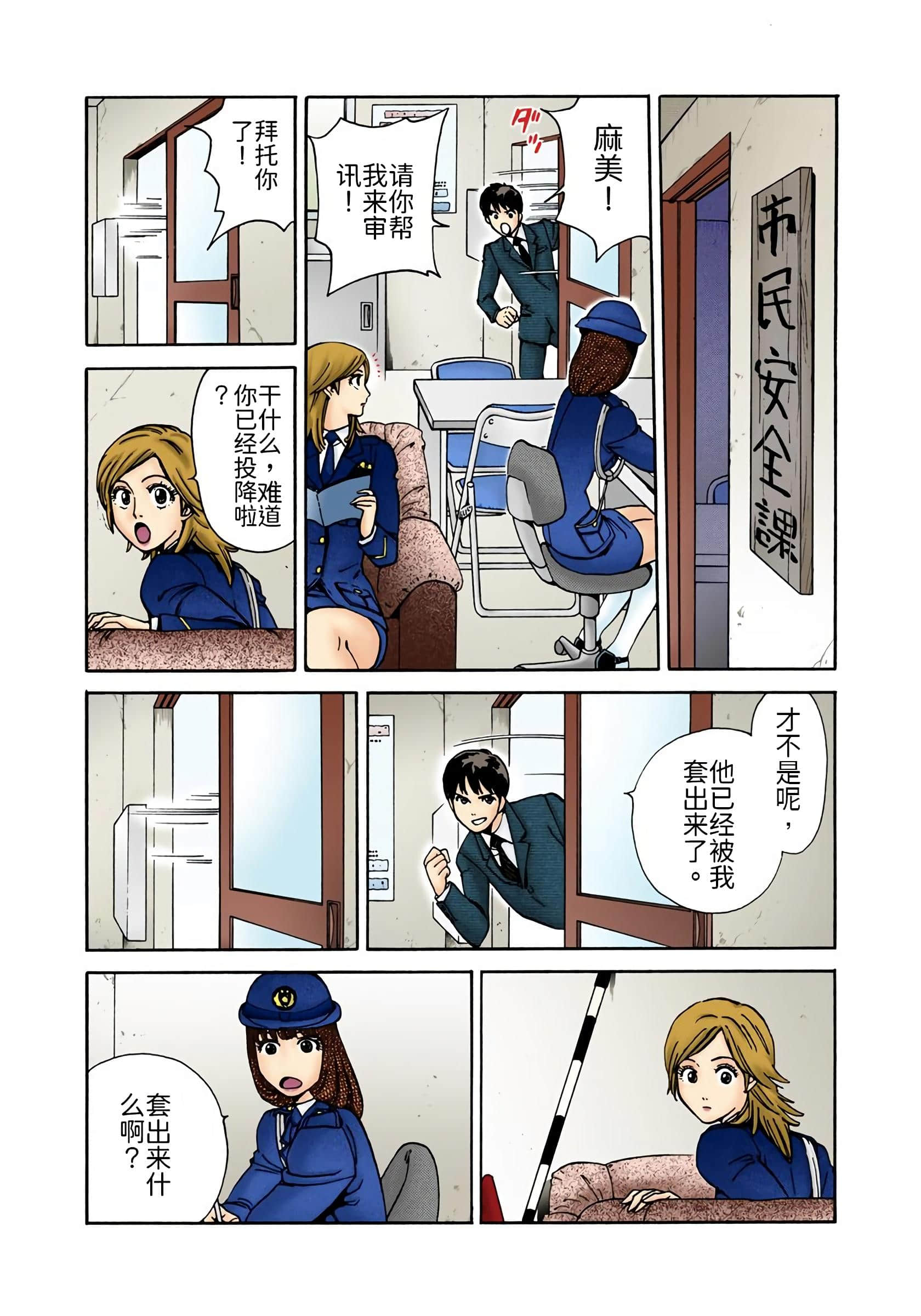 Page 173