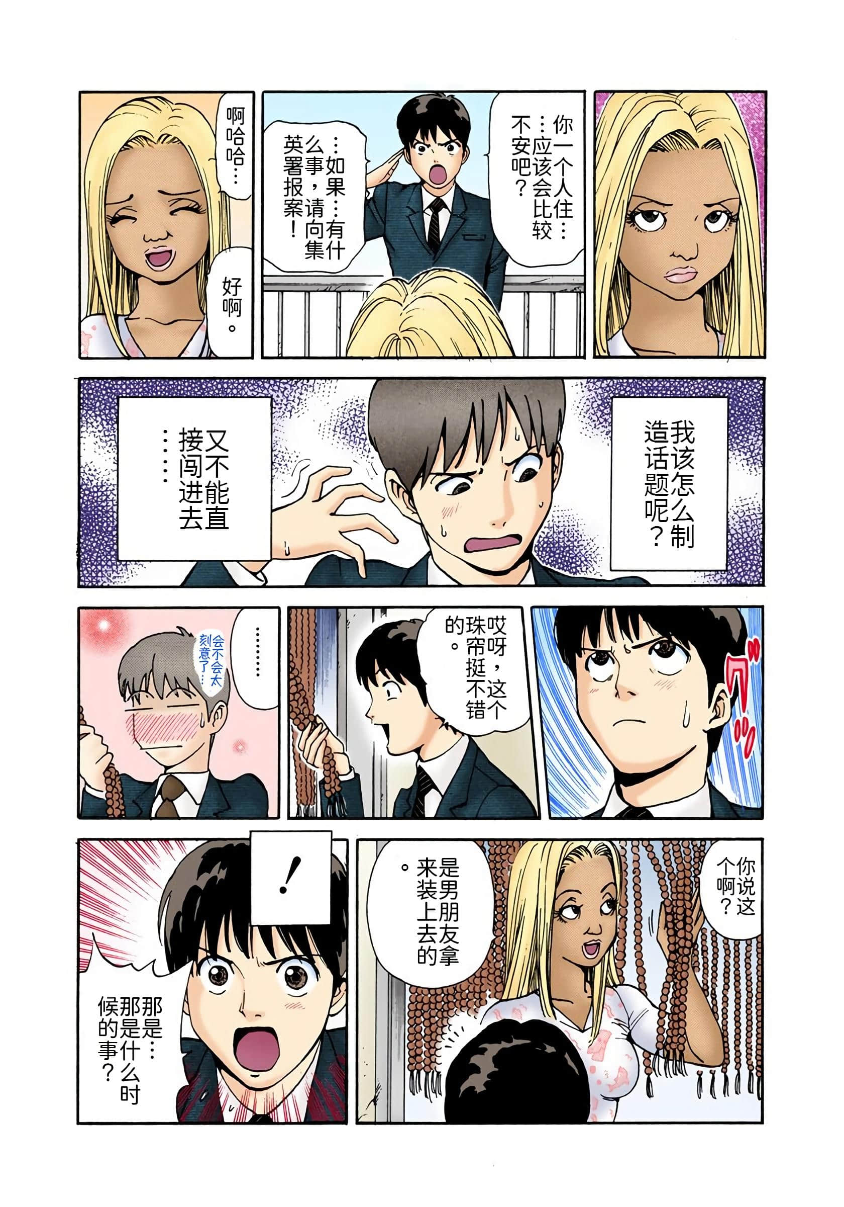 Page 176
