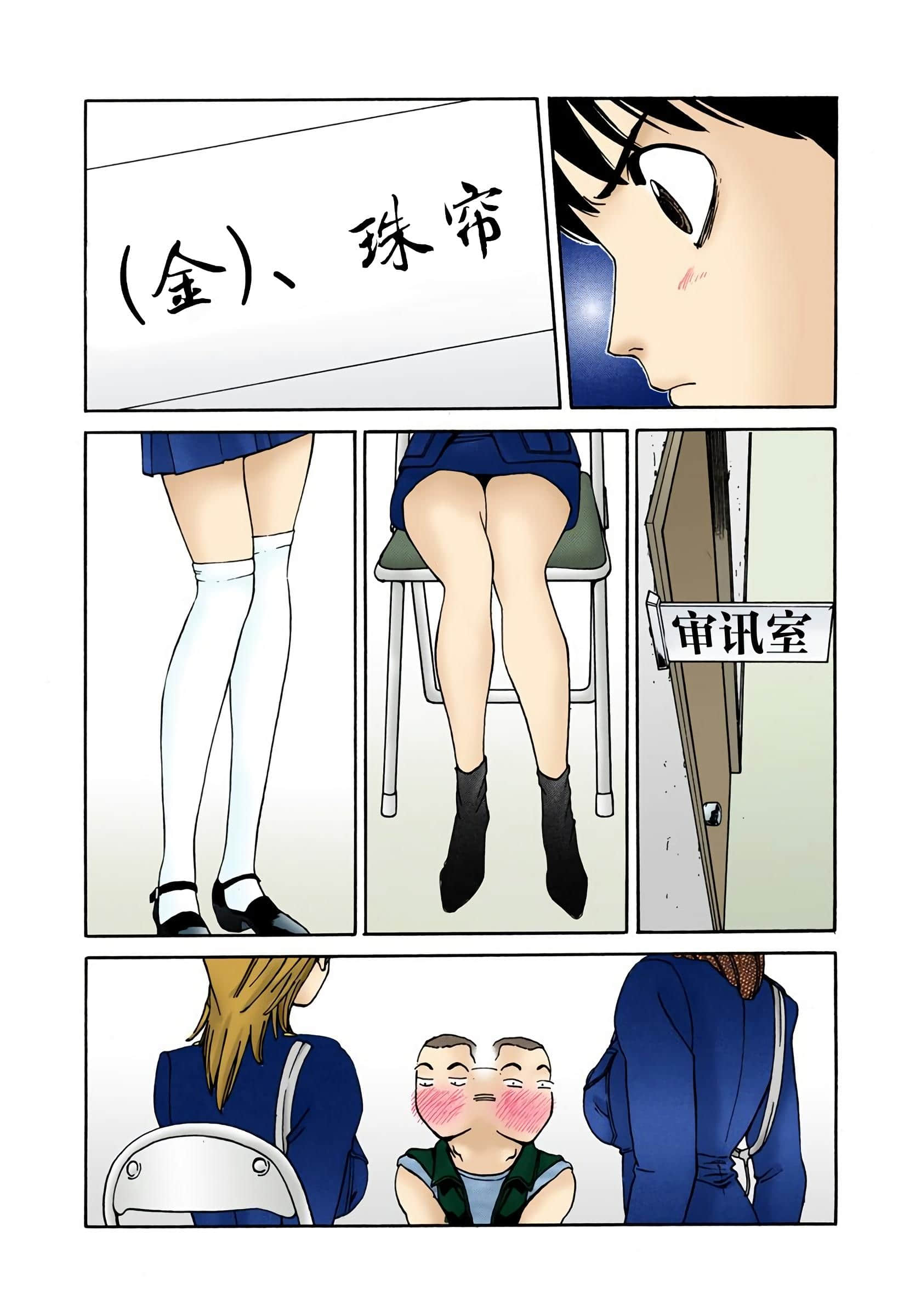 Page 178