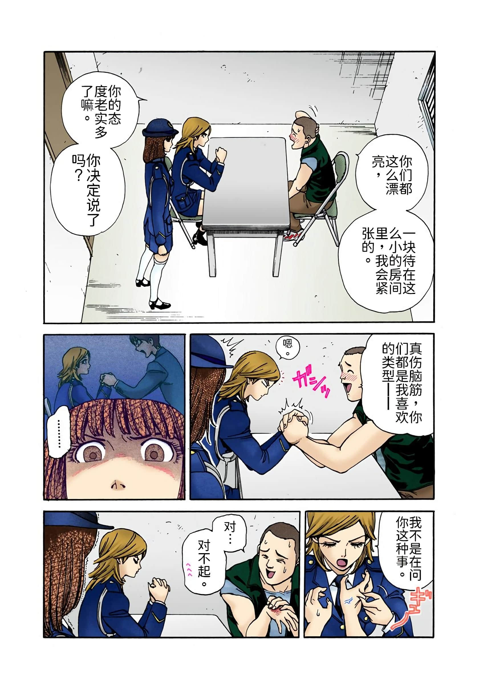Page 179