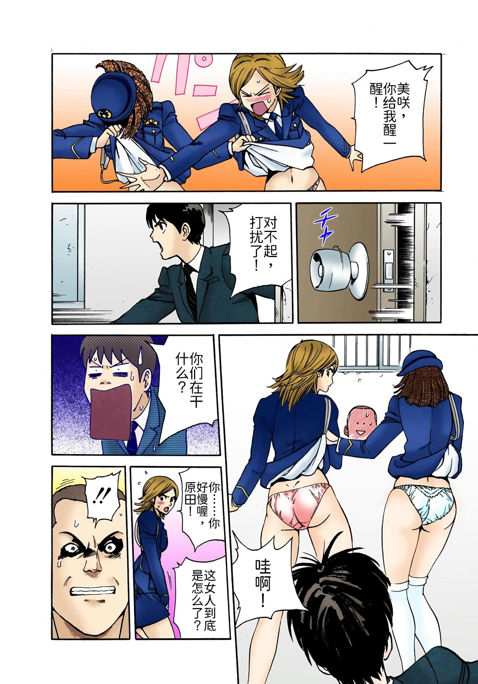 Page 183