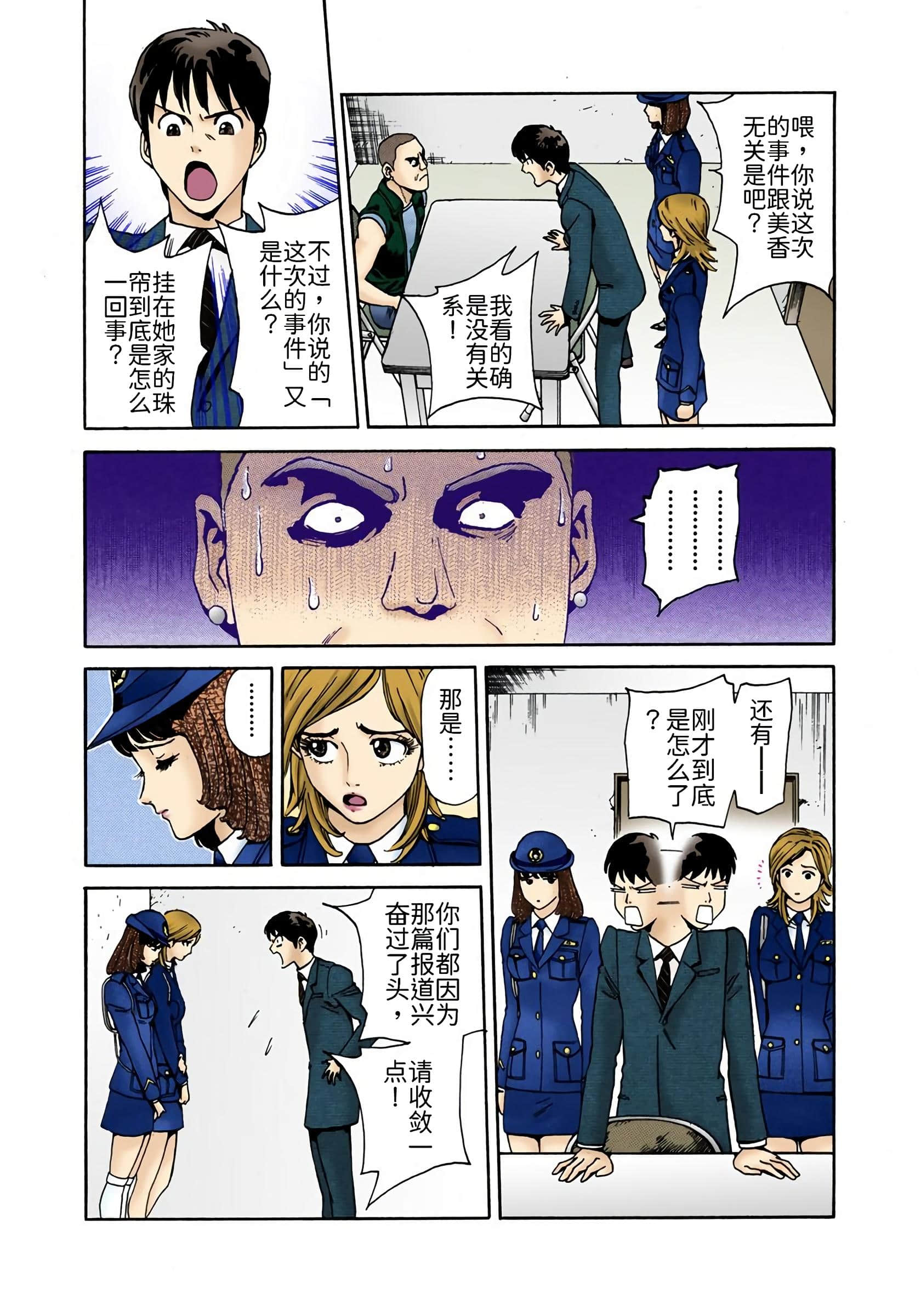 Page 184