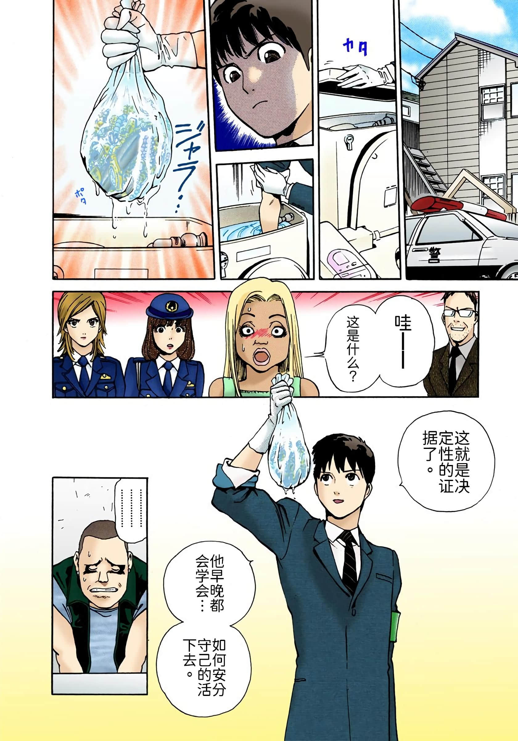 Page 185