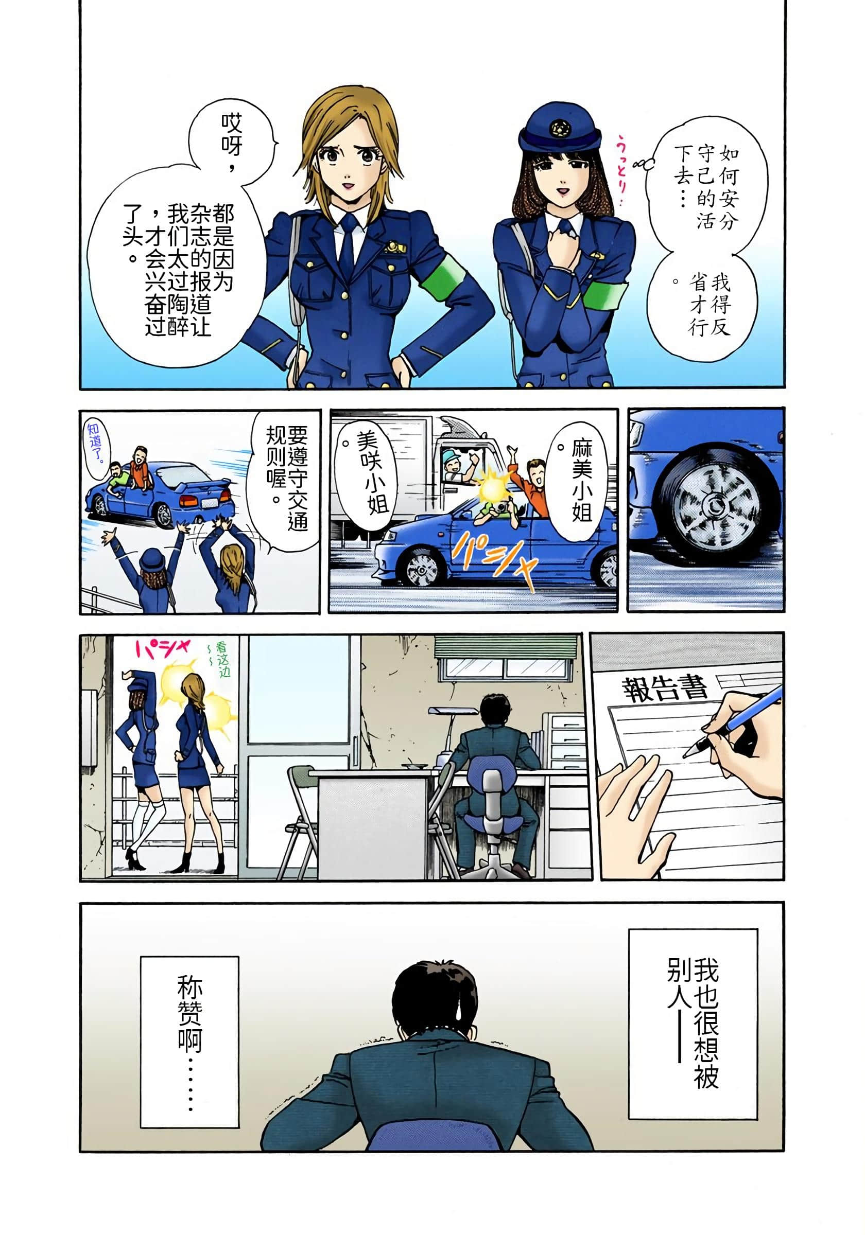 Page 186