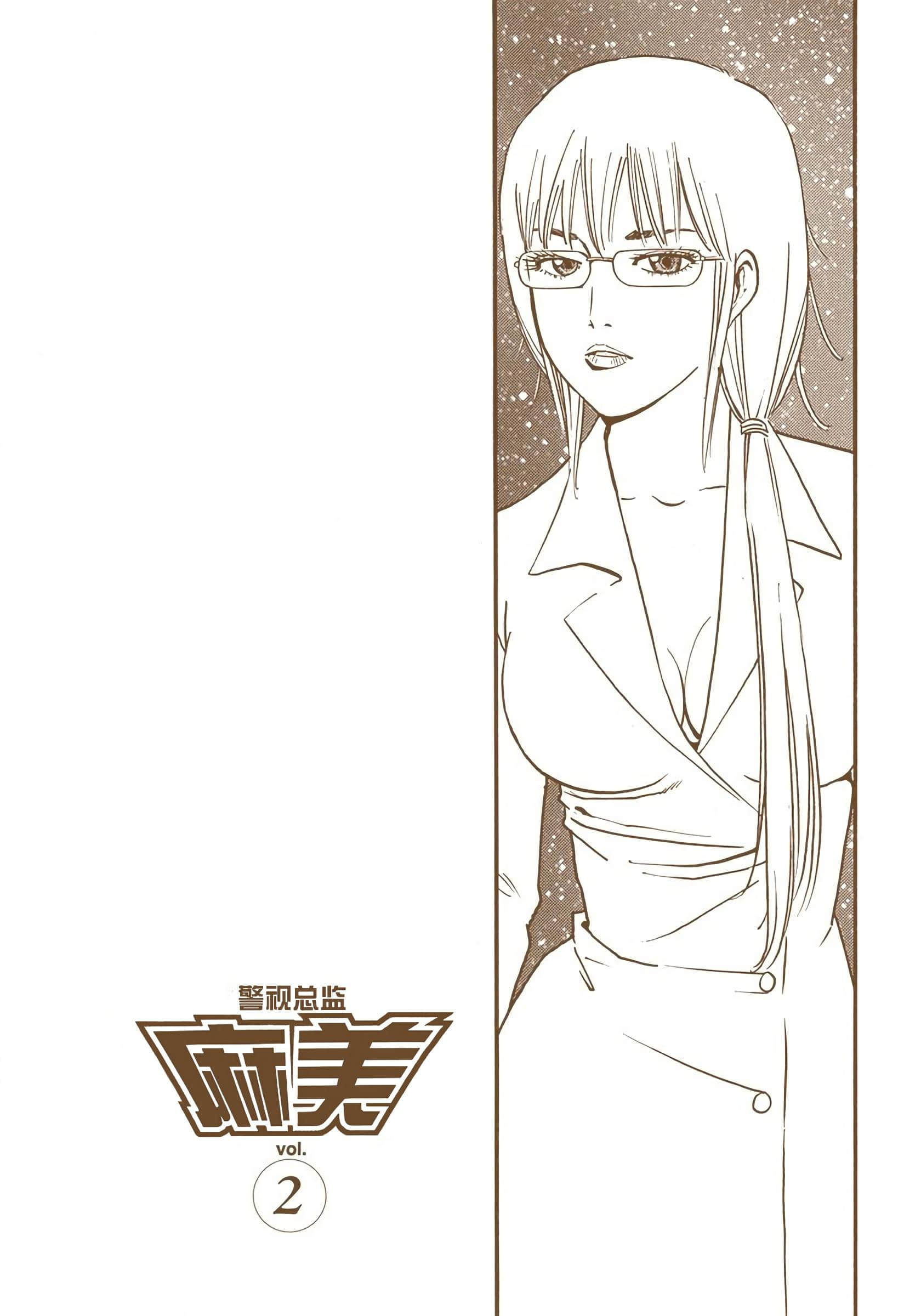 Page 187