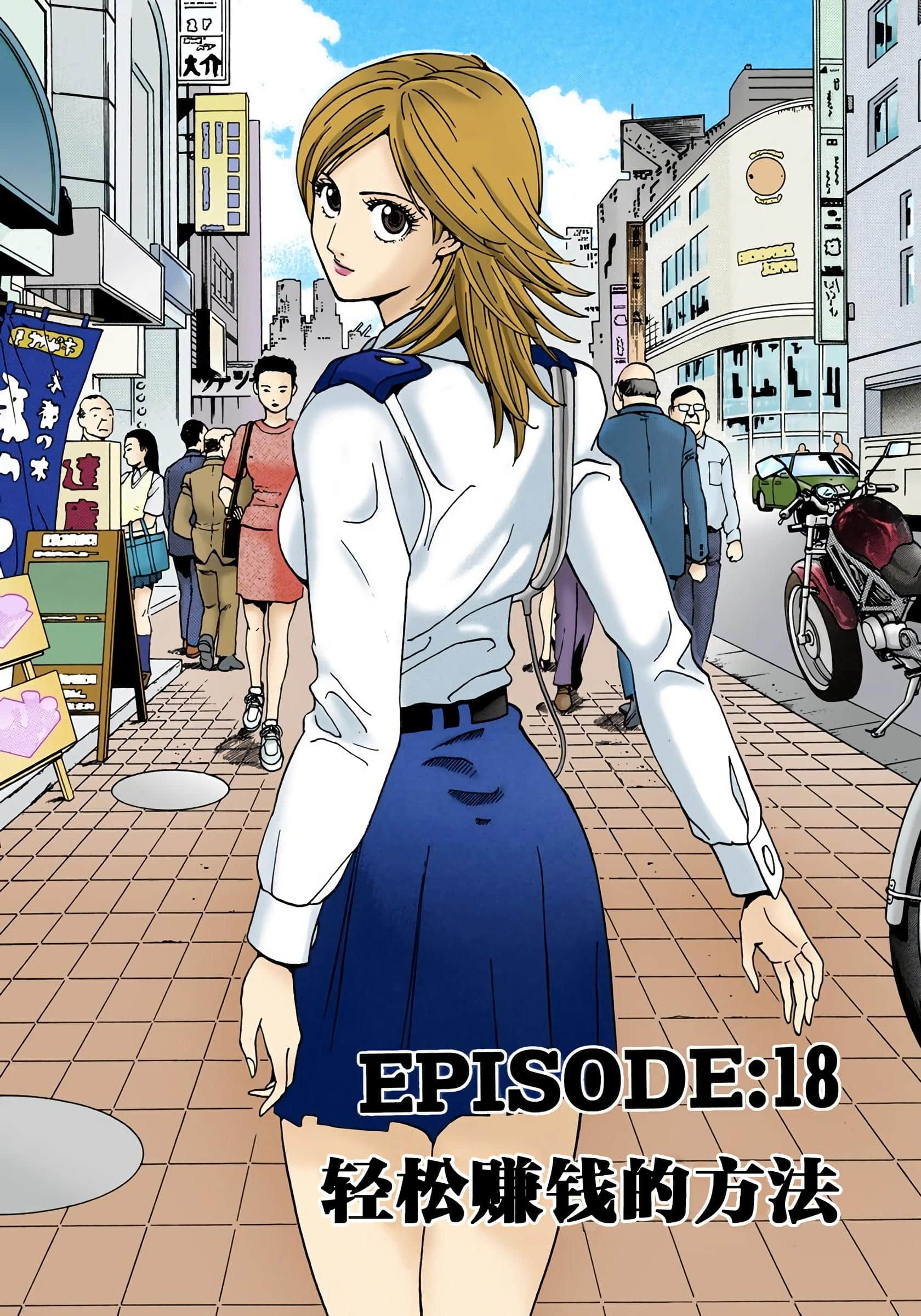 Page 188
